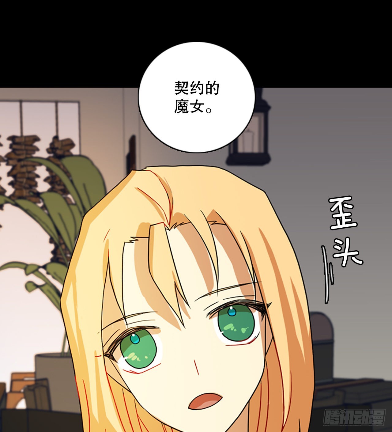 197.洪世的女儿和猎人（3）69