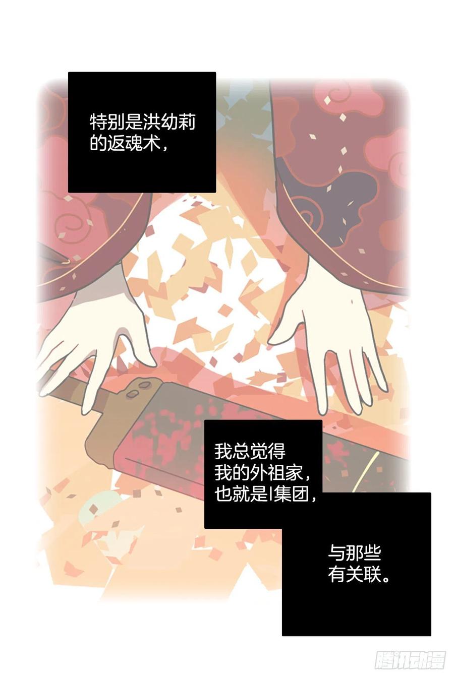 112.Damage（5）25