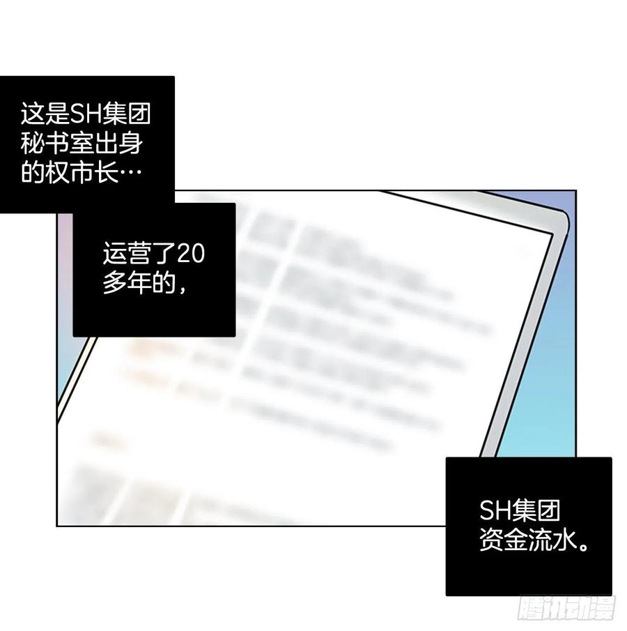 103.觉醒侵蚀（2）1