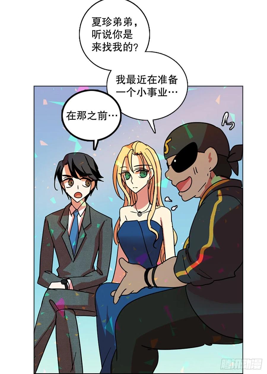 132.MC赵家族（2）62