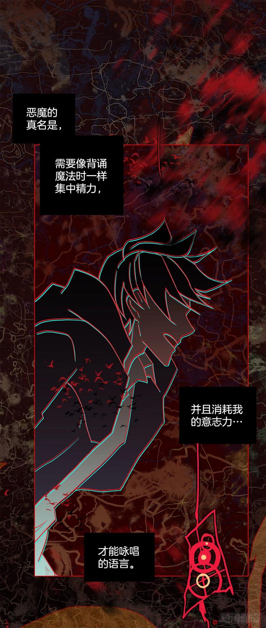 185.绝望（2）14