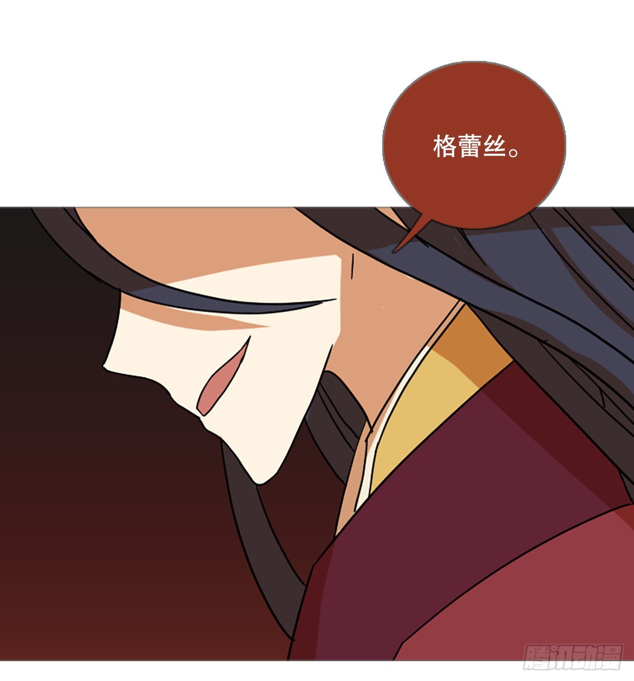 195.洪世的女儿和猎人（1）43