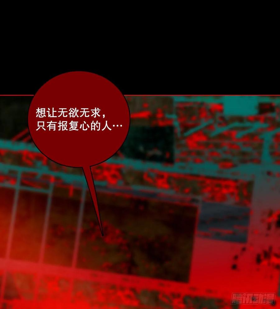 158.恶魔所属（8）46