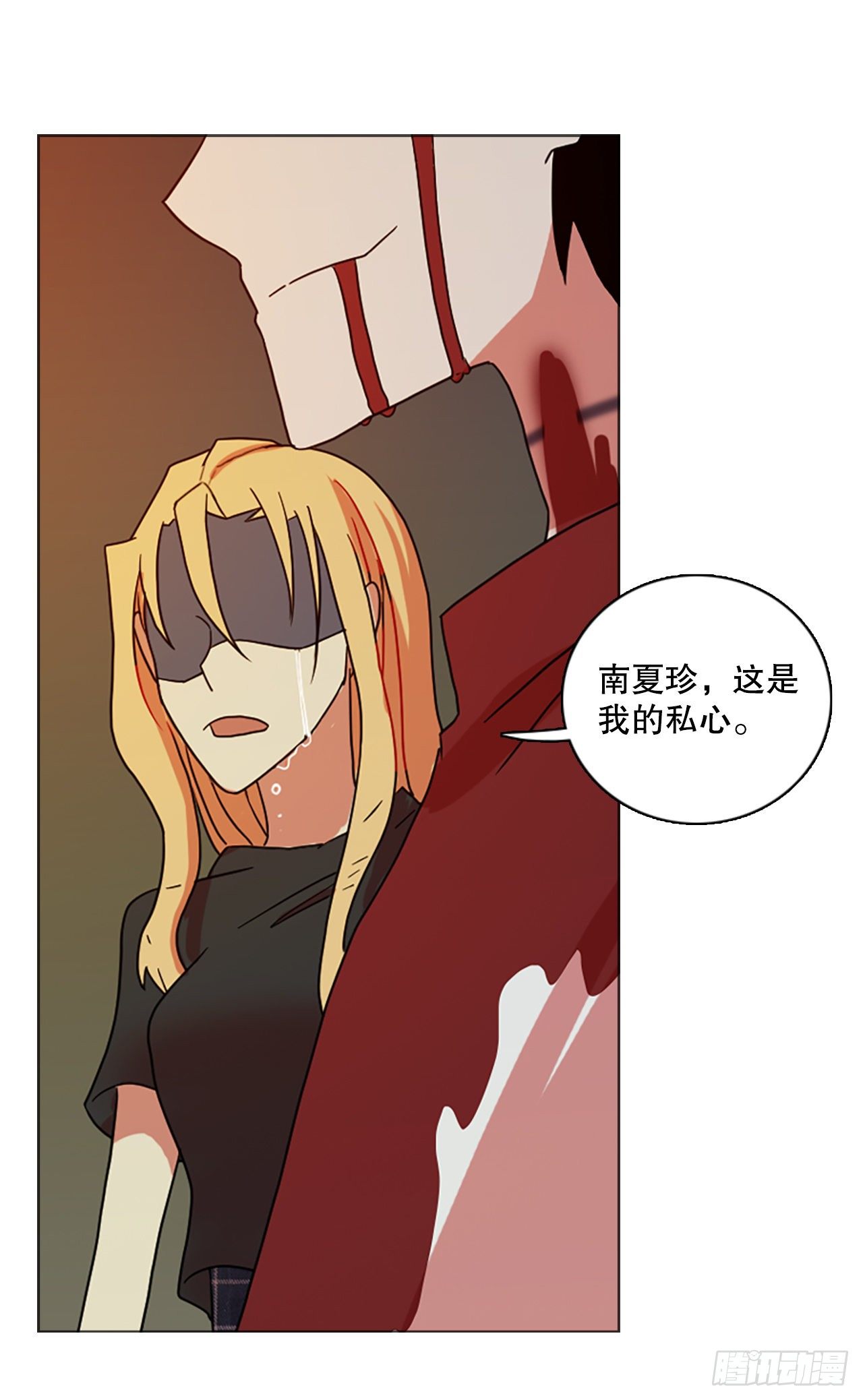 190.绝望（7）33
