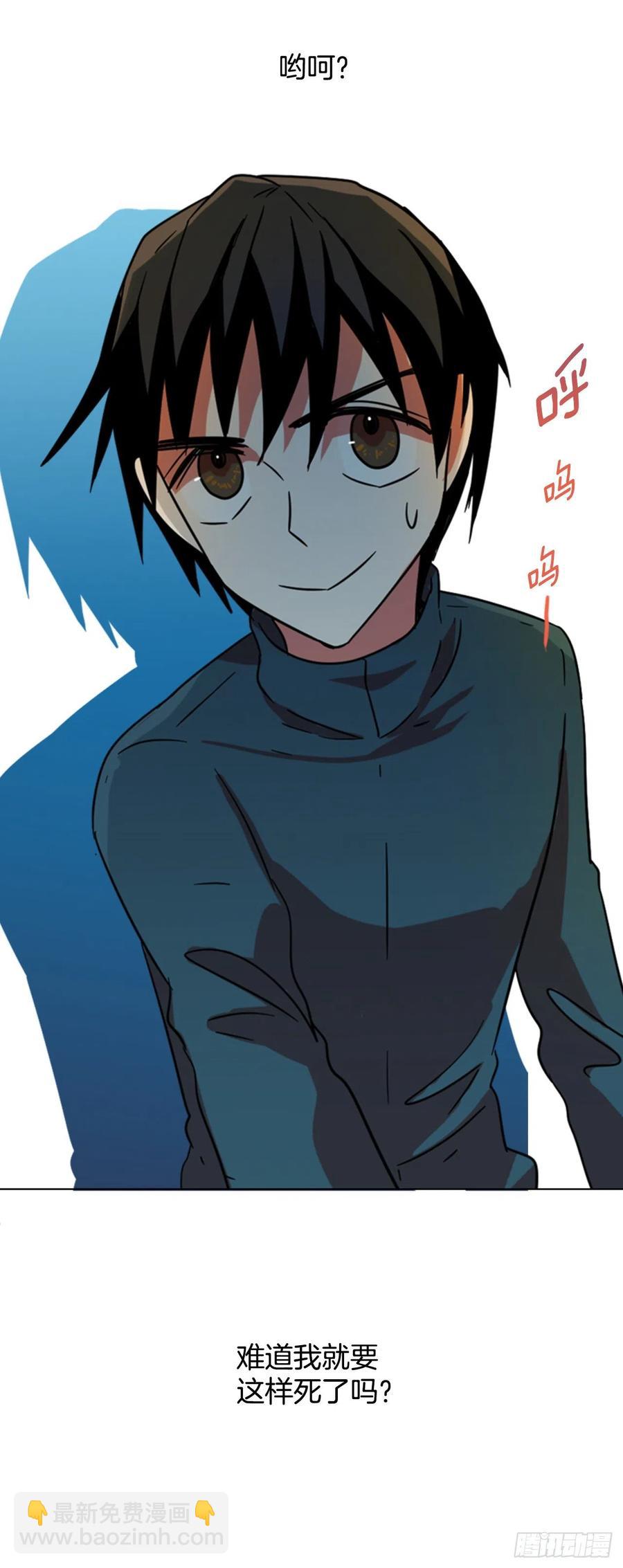 76.觉醒者（6）65