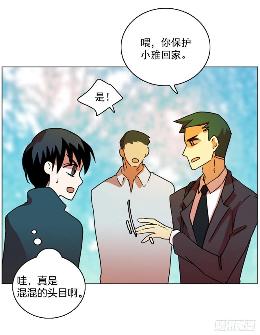 80.协力者（3）19