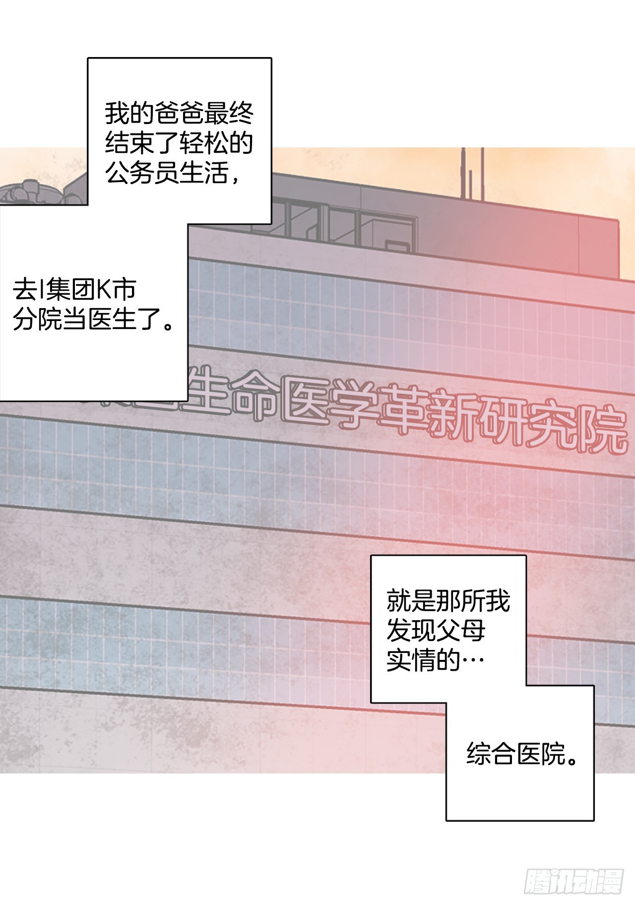 194.尾声.三年后（2）66