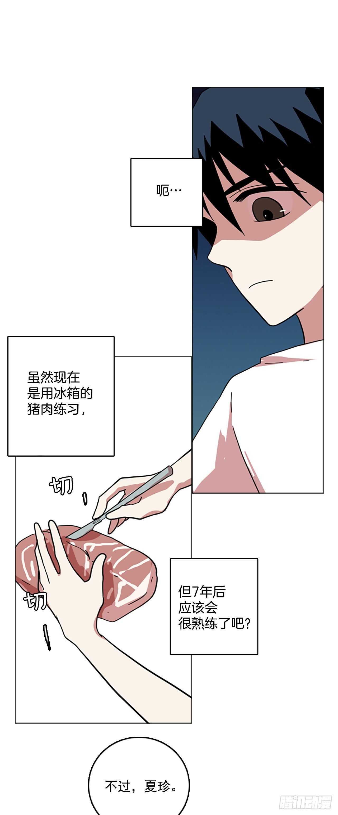 50.医生——3D行业（2）33