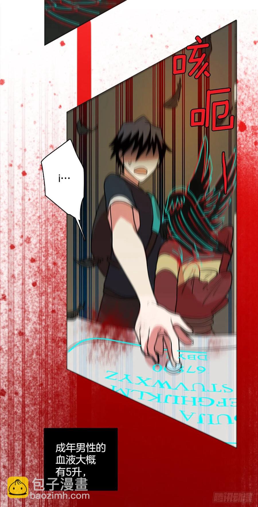 167.death（8）37