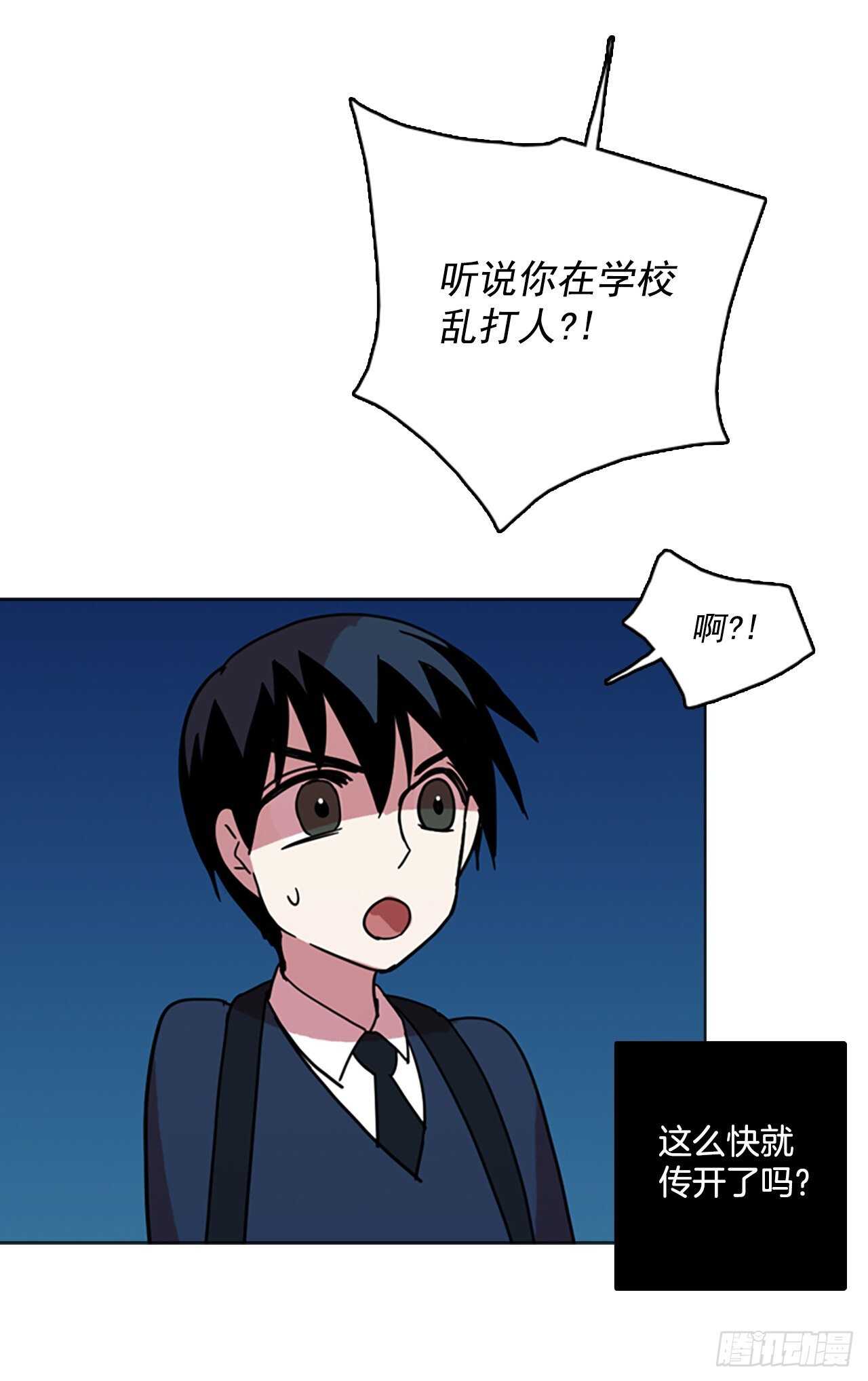 57.恶魔猎人（3）33
