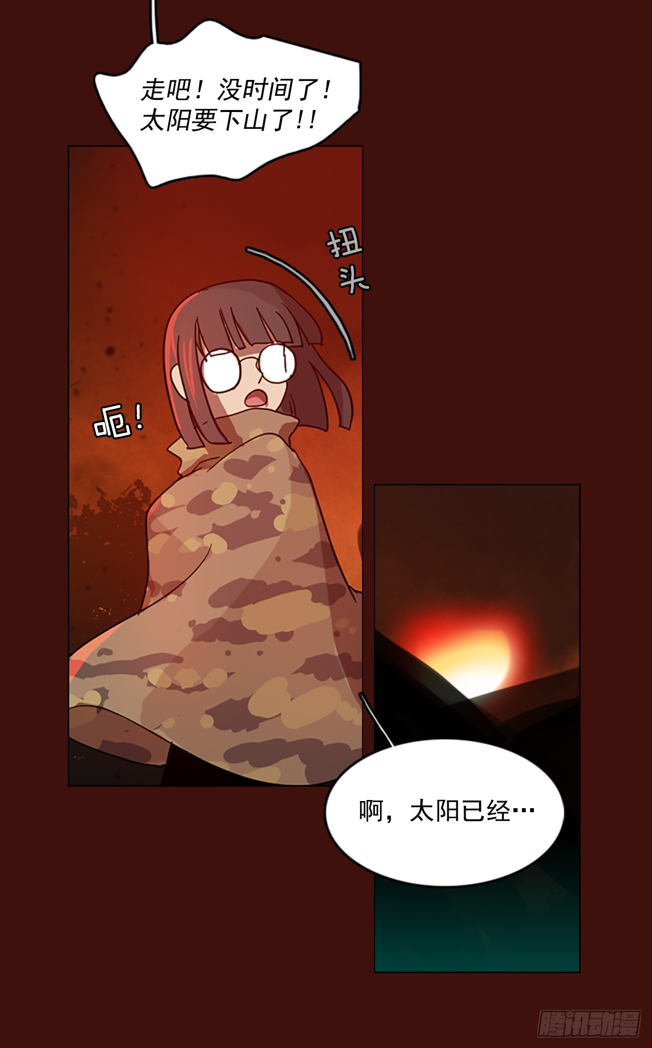 3.是敌是友36