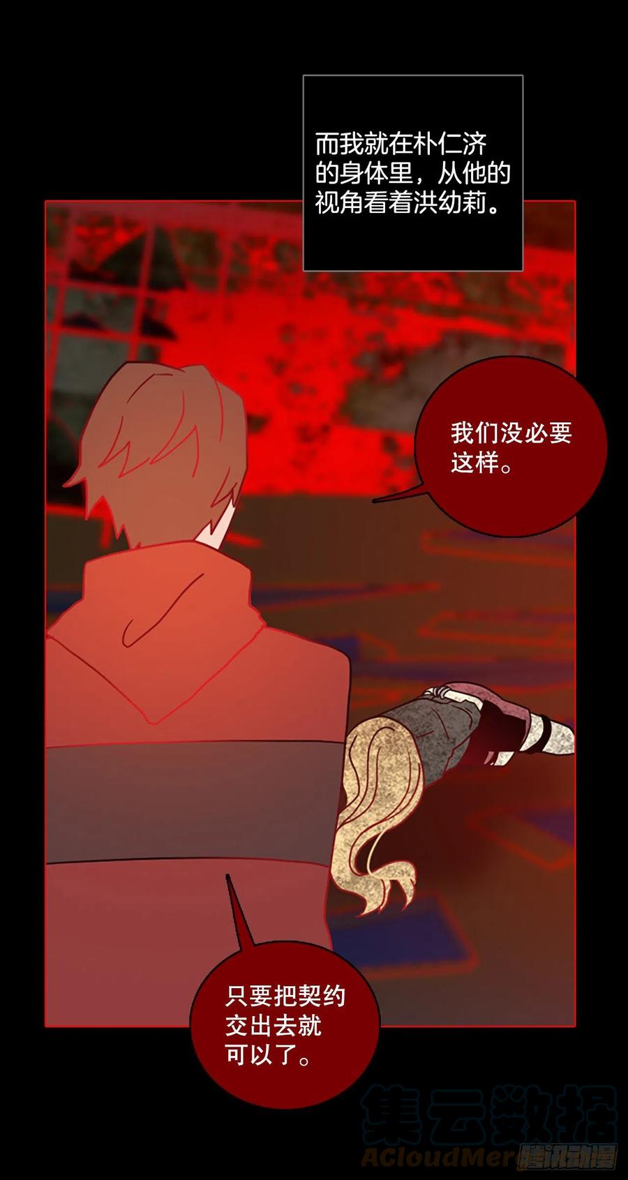158.恶魔所属（8）6