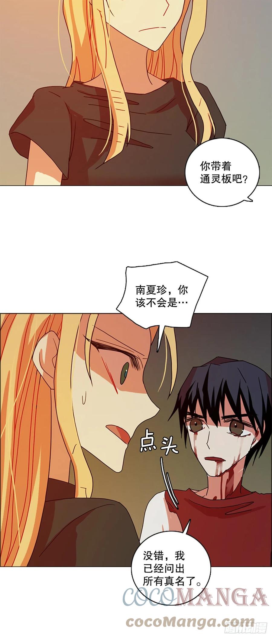188.绝望（5）66