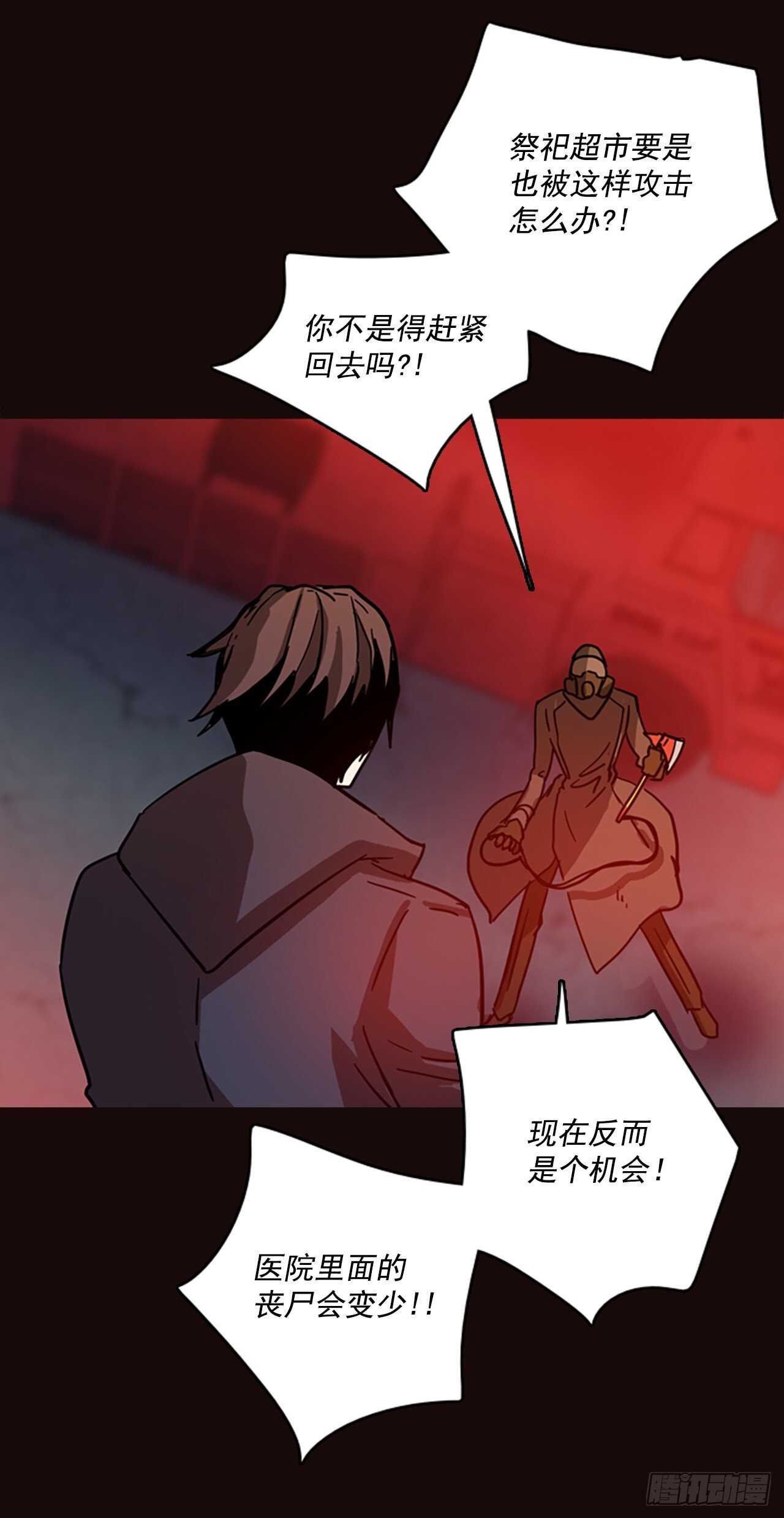 52.医生——3D行业（4）53