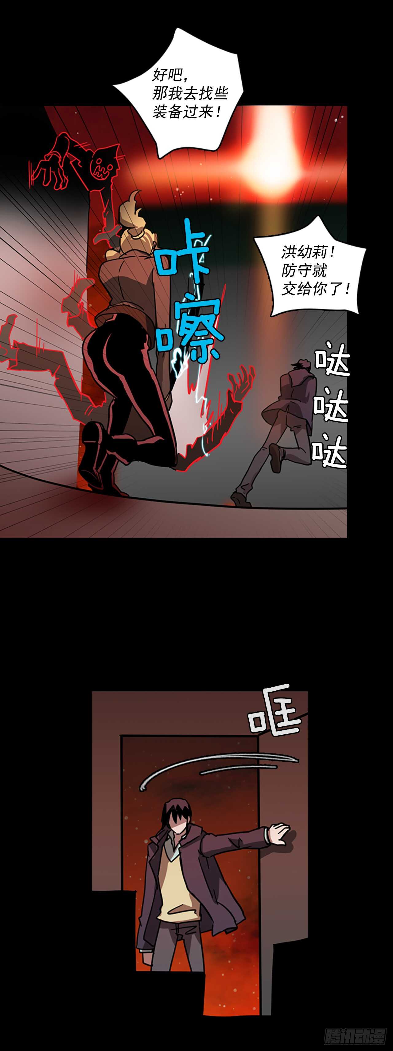 21.暗黑之月（2）21