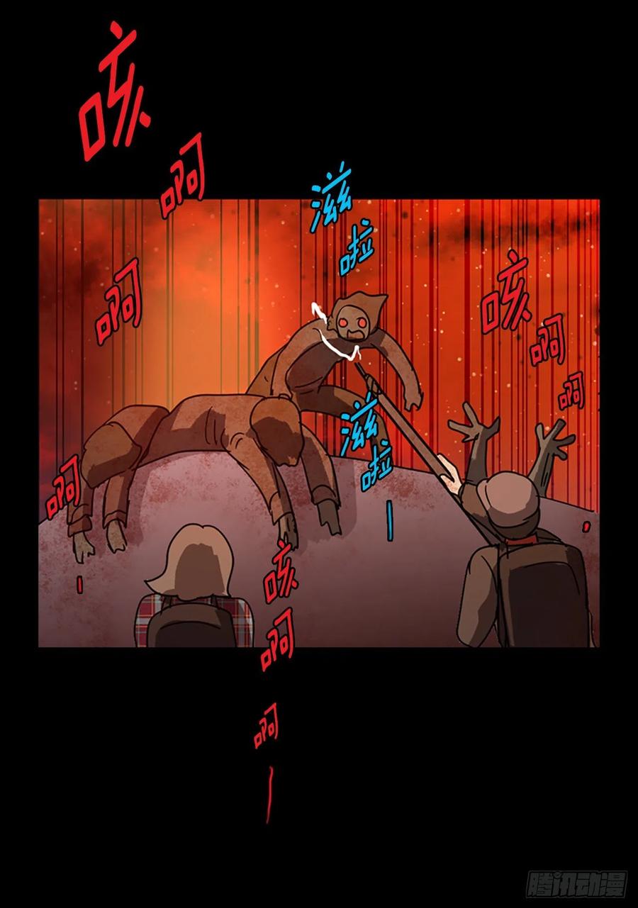 87.人心最可怕（5）32