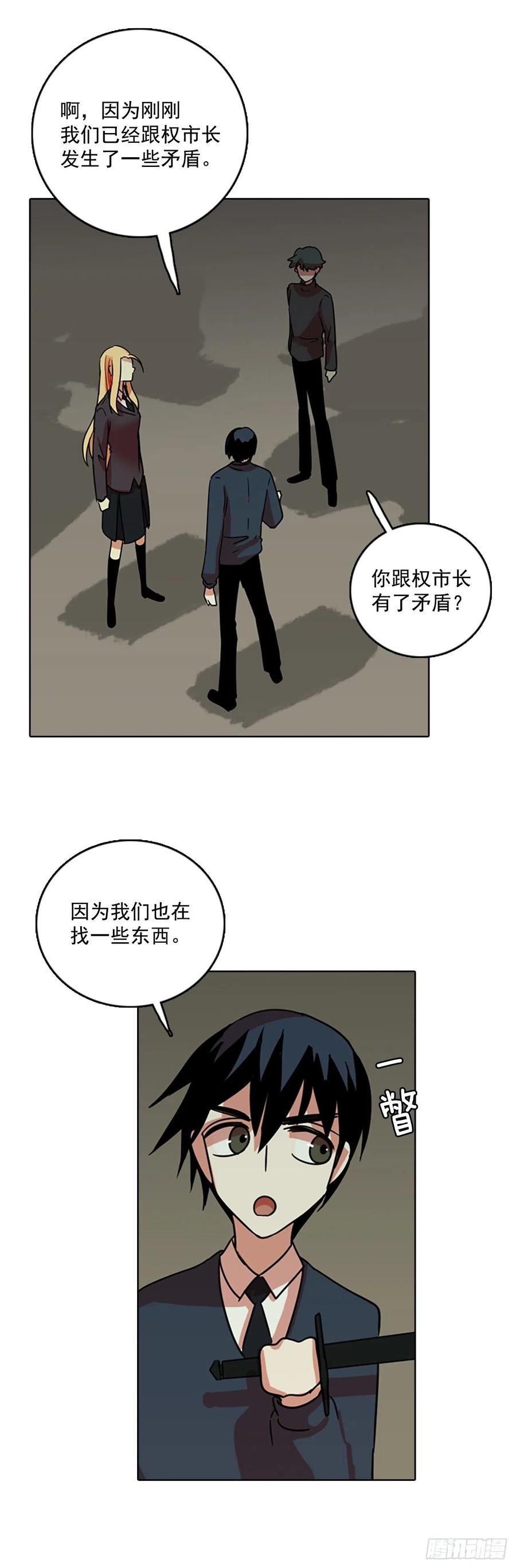 64.不正当防卫（5）17