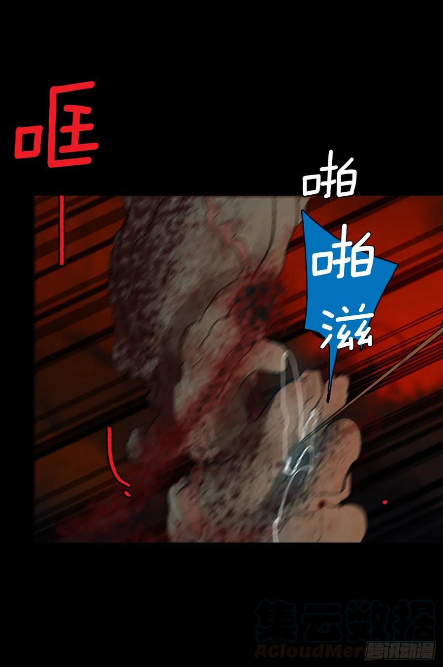 127.屠夫来袭（2）54