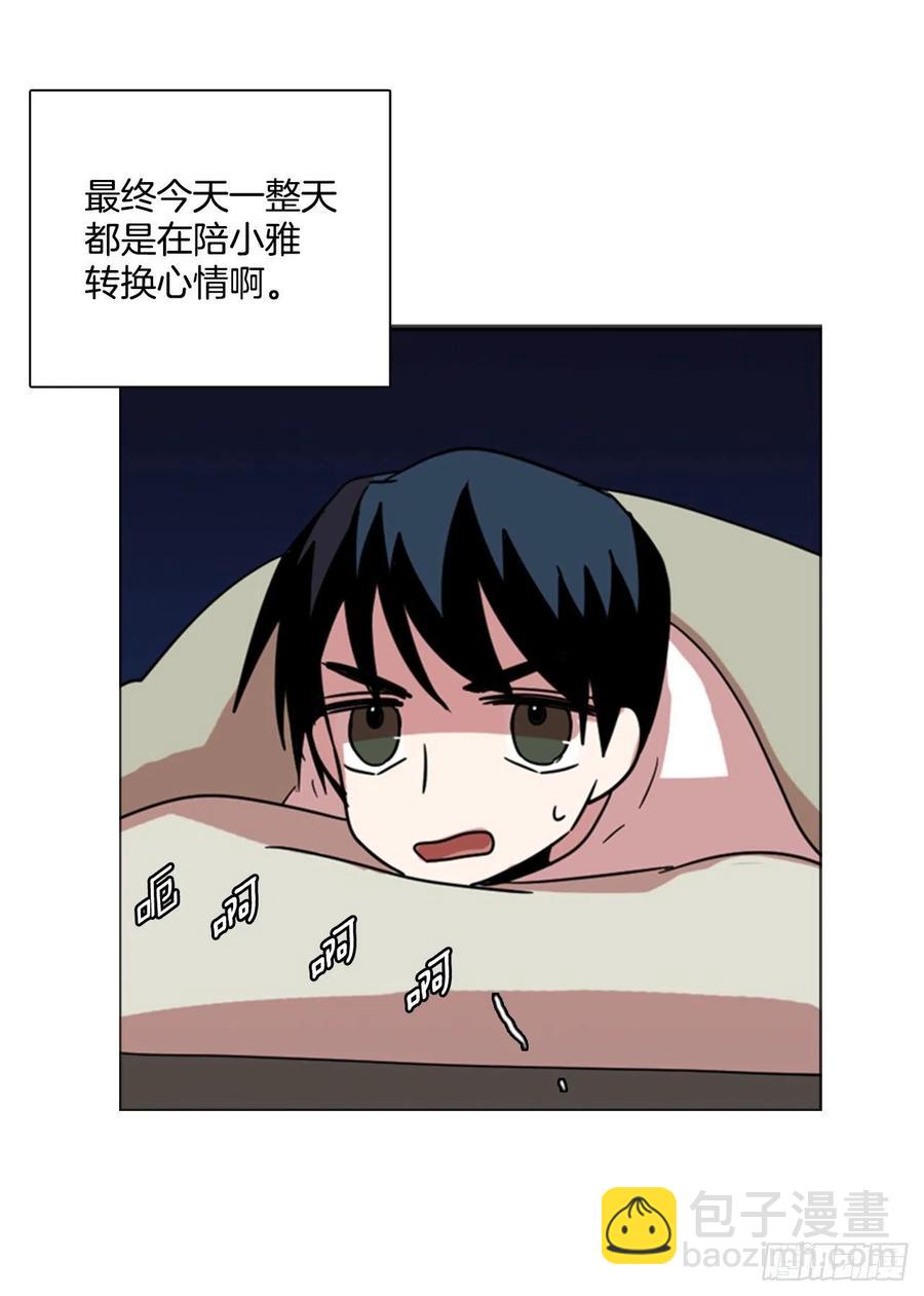 80.协力者（3）34