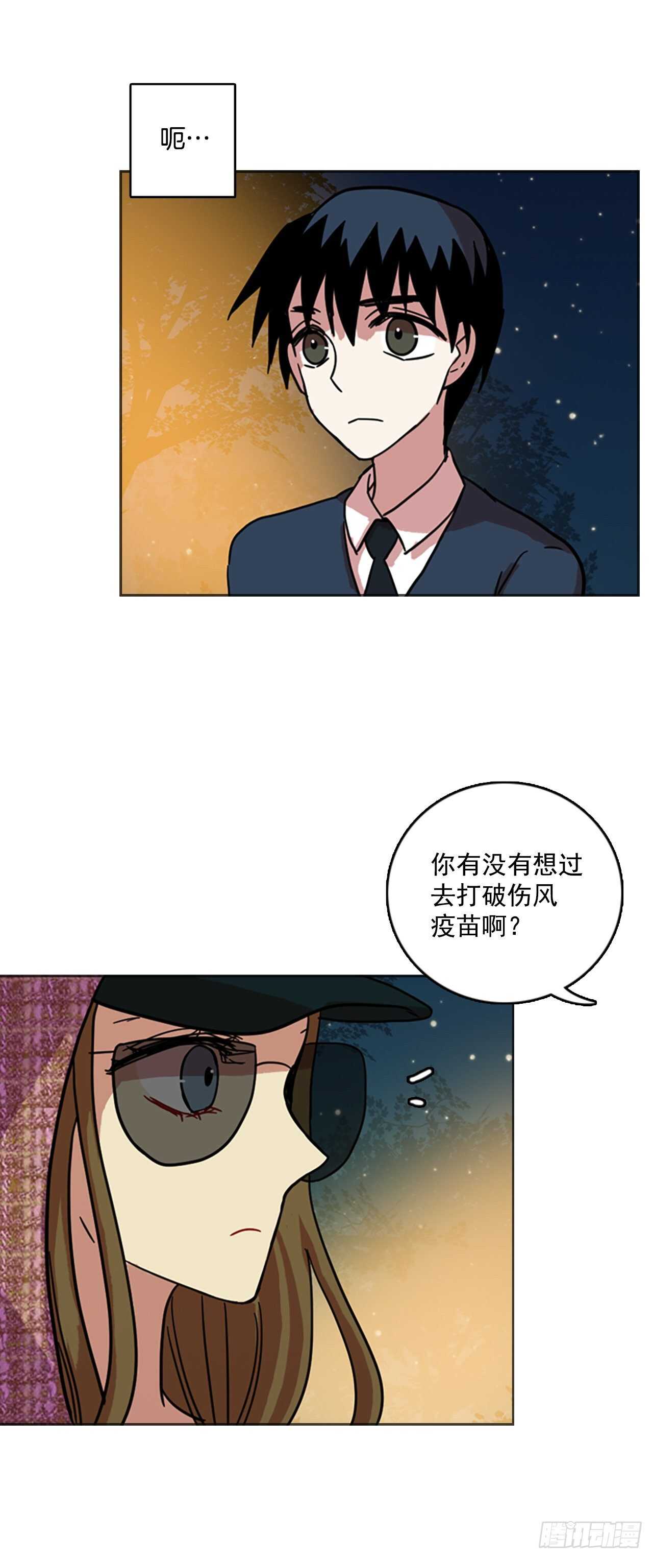 57.恶魔猎人（3）24