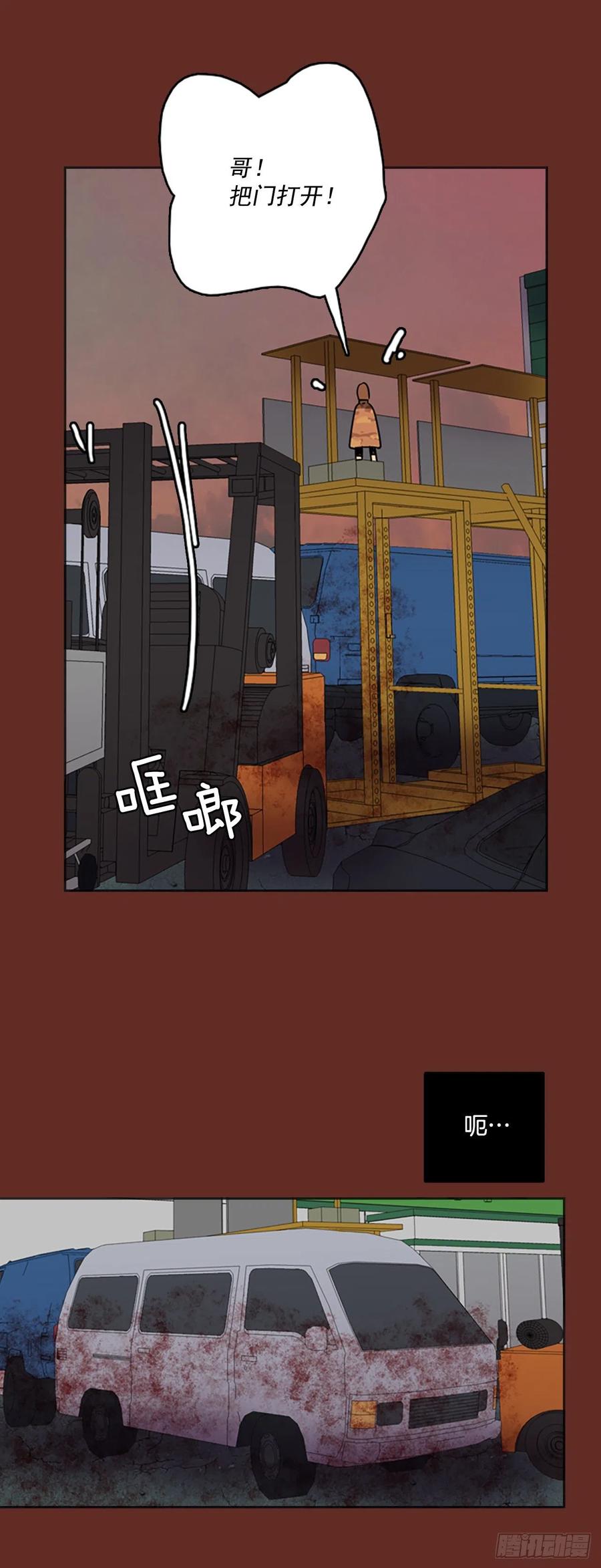 66.地狱医院（2）53