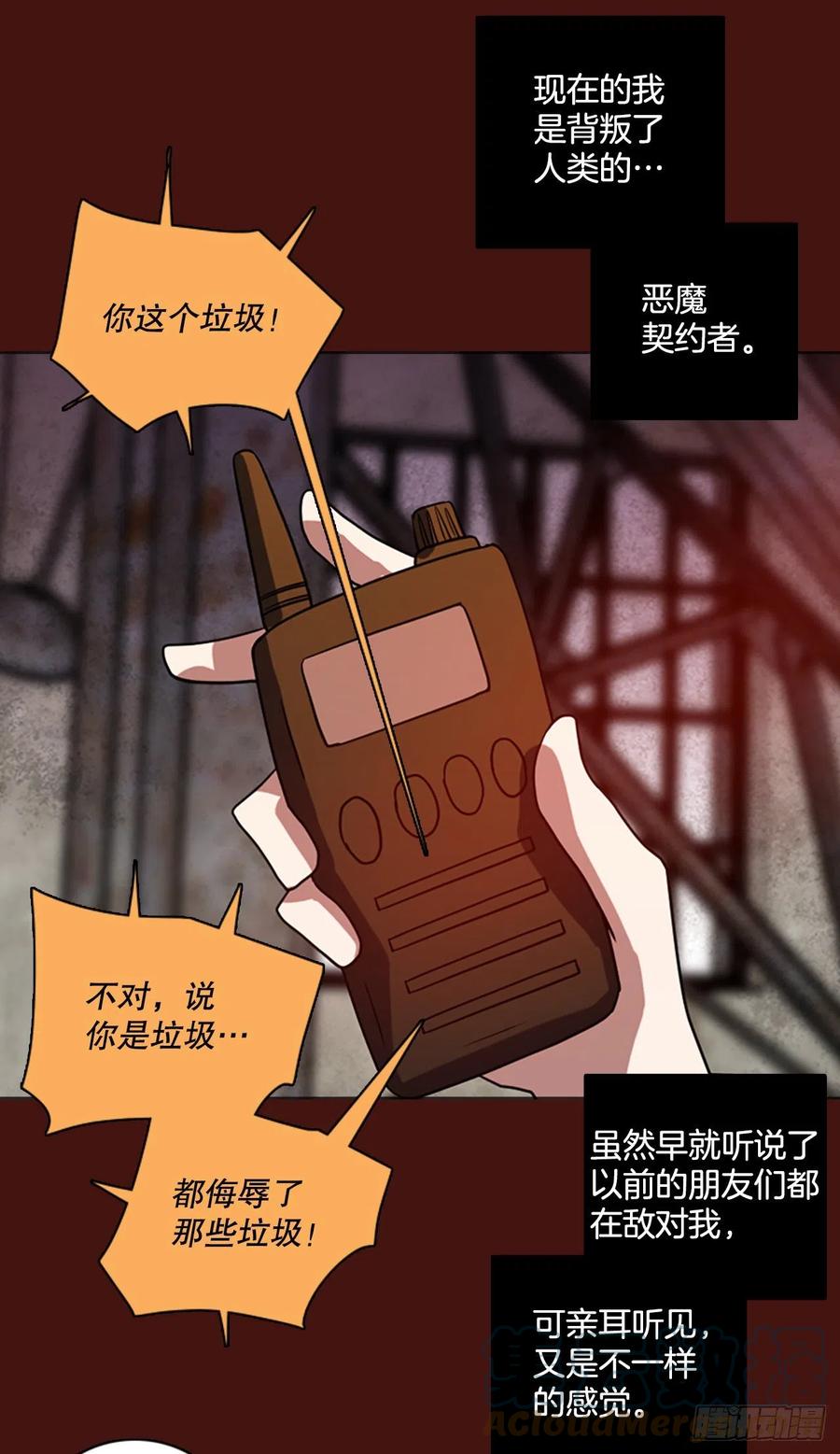 174.铁血追击者（4）78