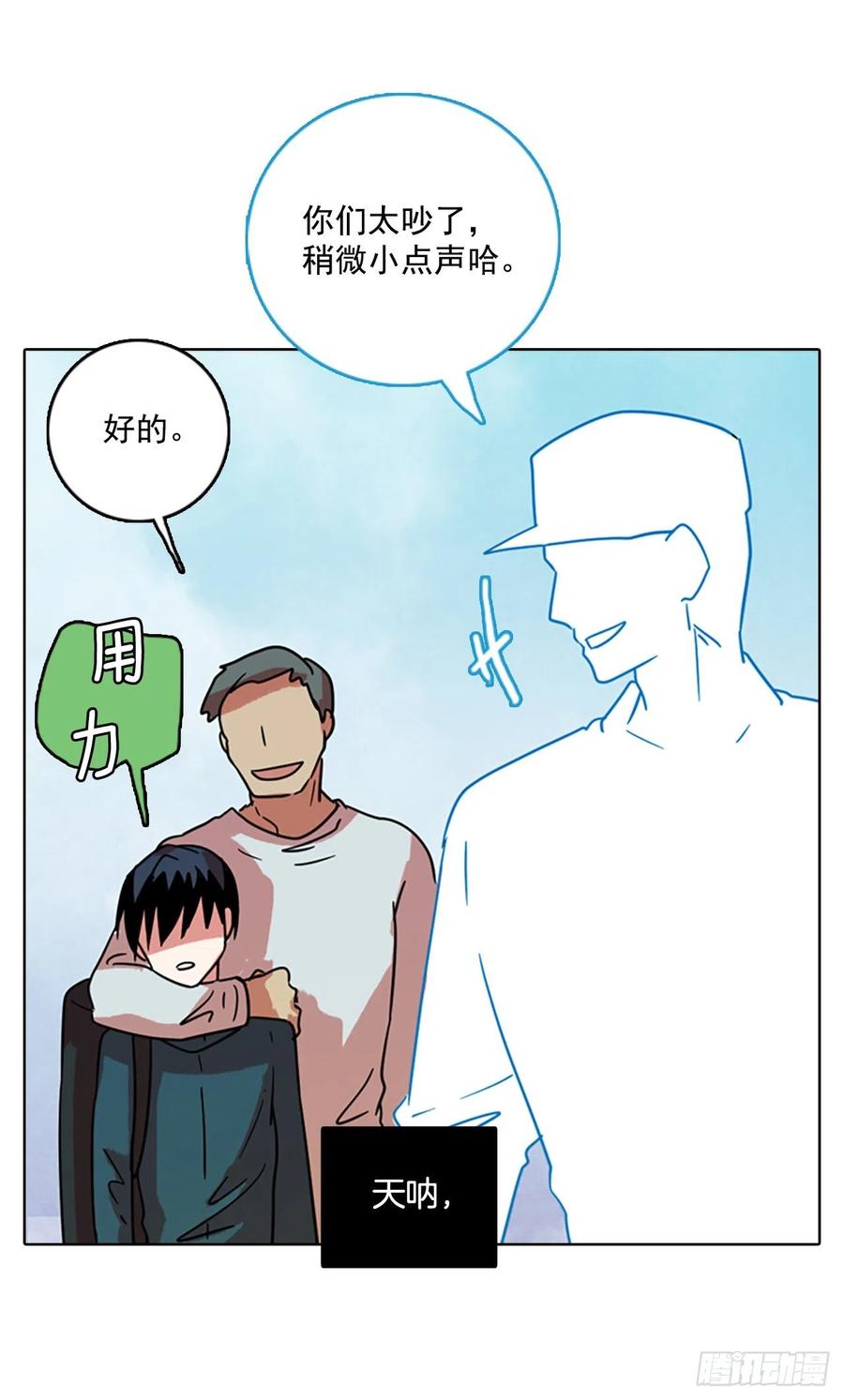 72.觉醒者（2）37