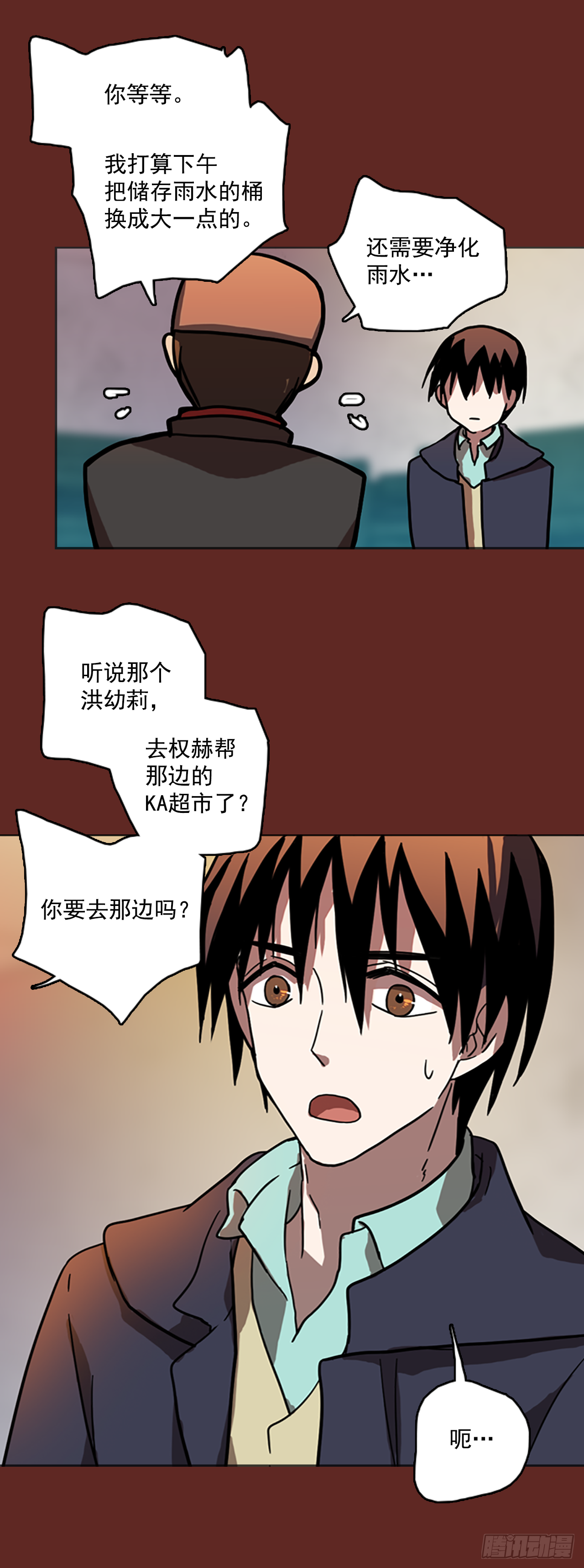 15.魔女同盟（1）2
