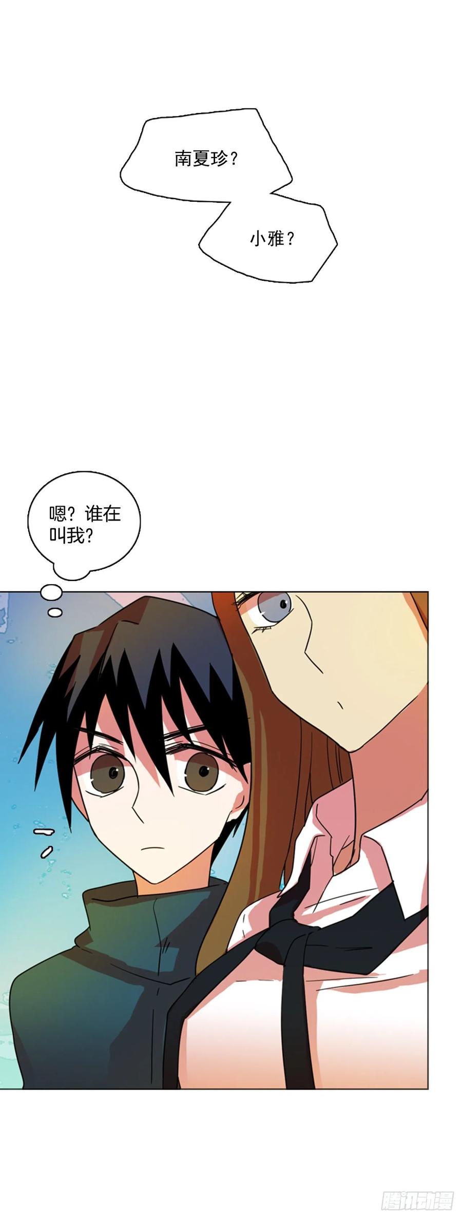 80.协力者（3）7