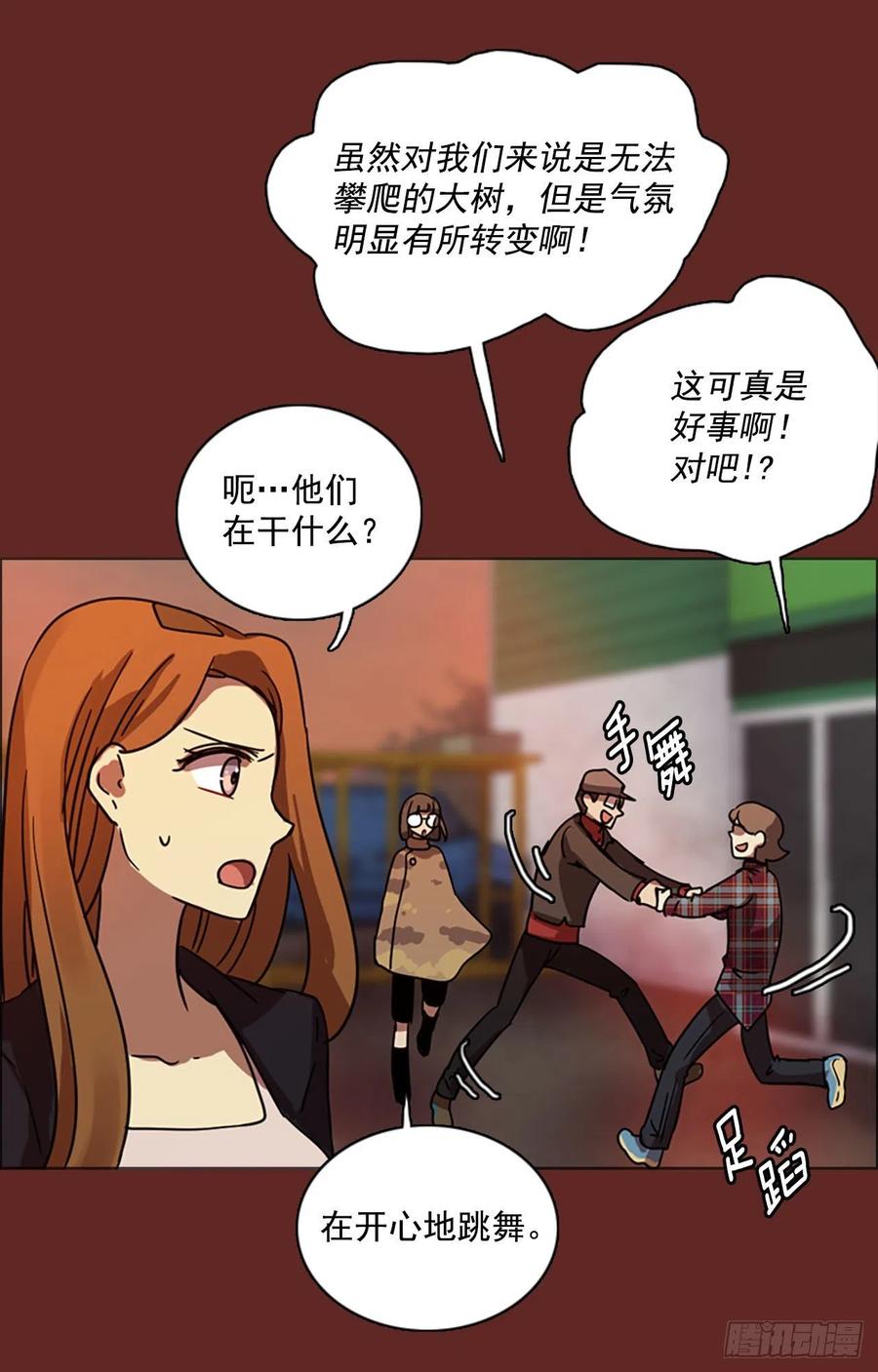 84.人心最可怕（2）69