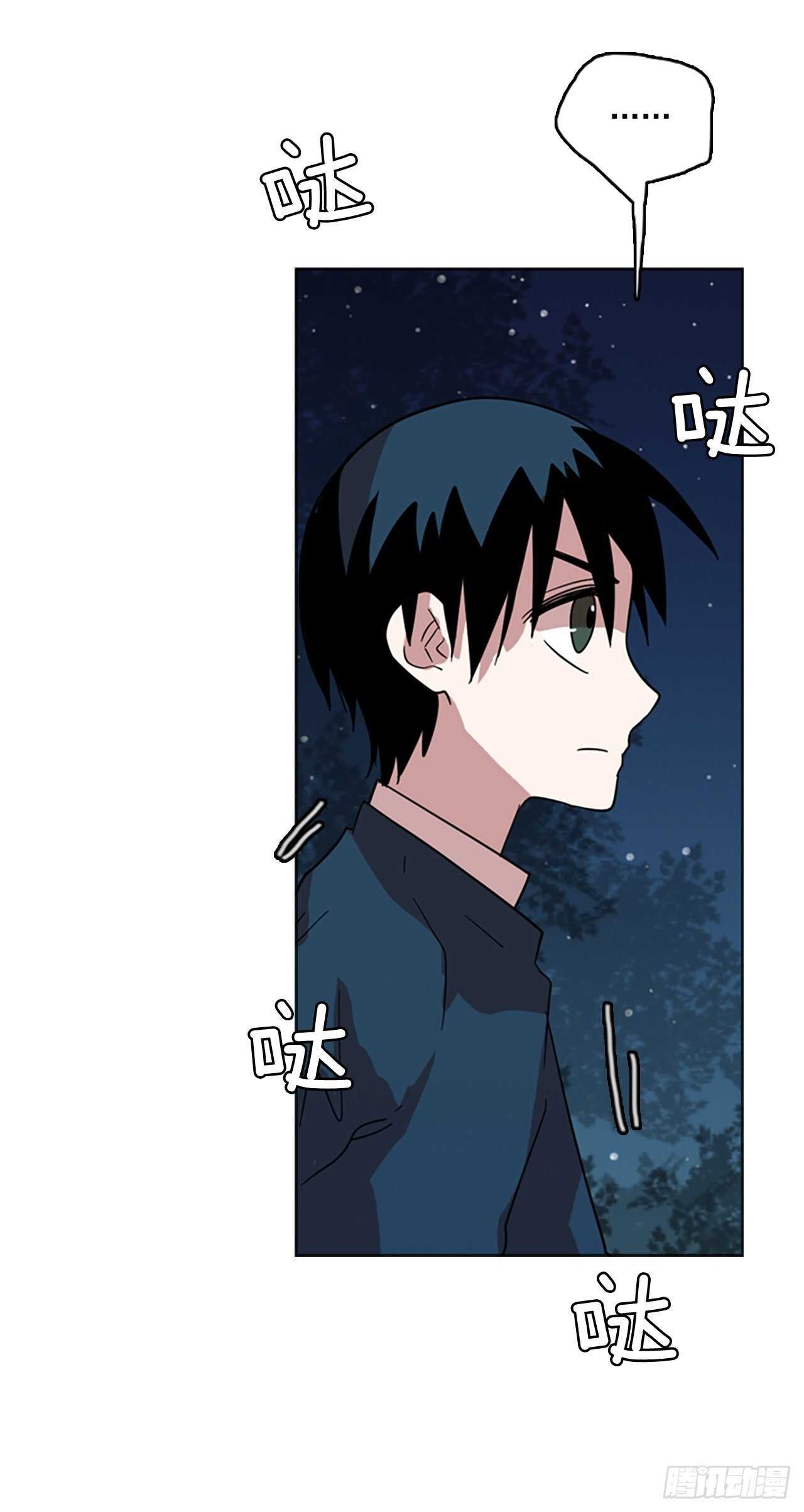 44.真命（5）51