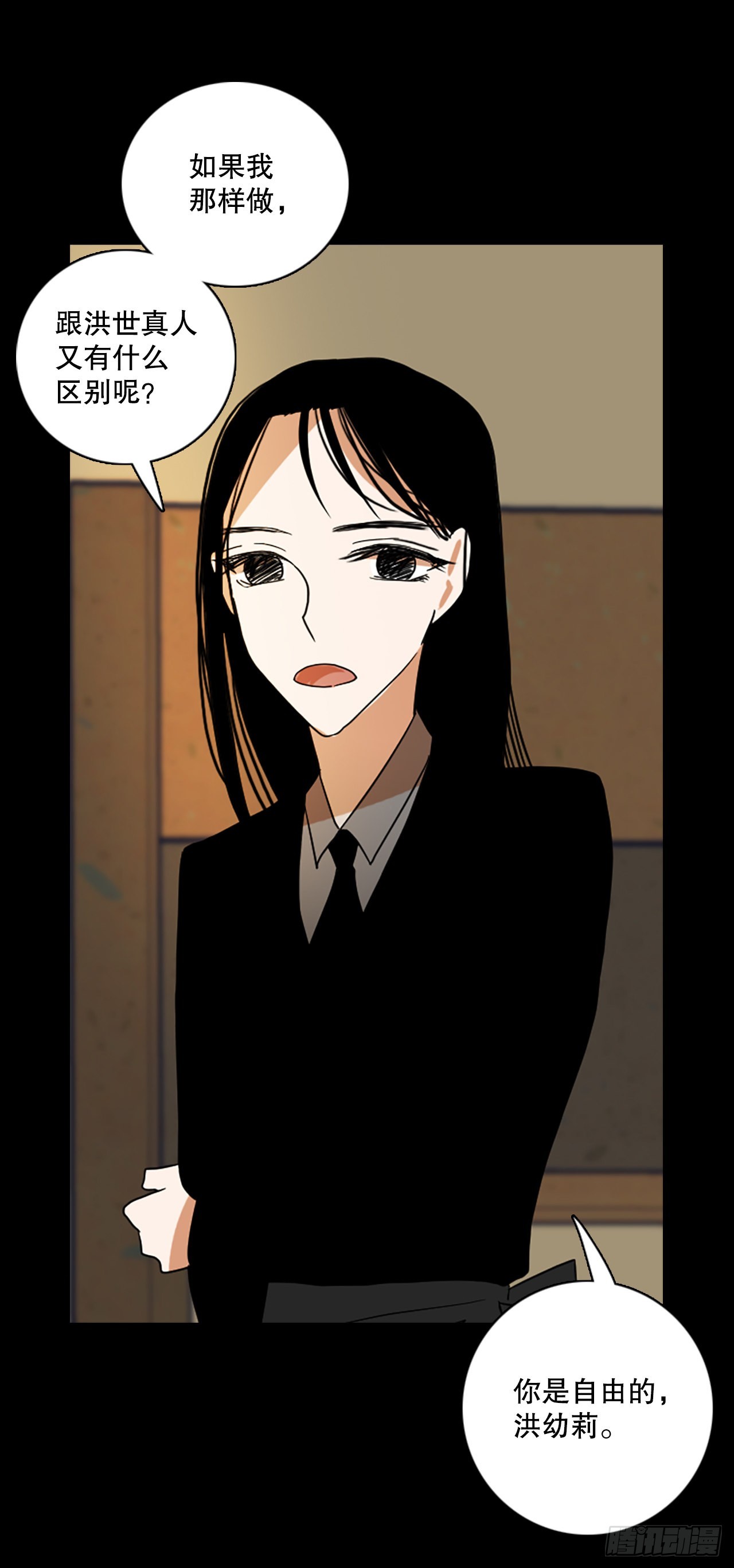 198.洪世的女儿和猎人（4）59