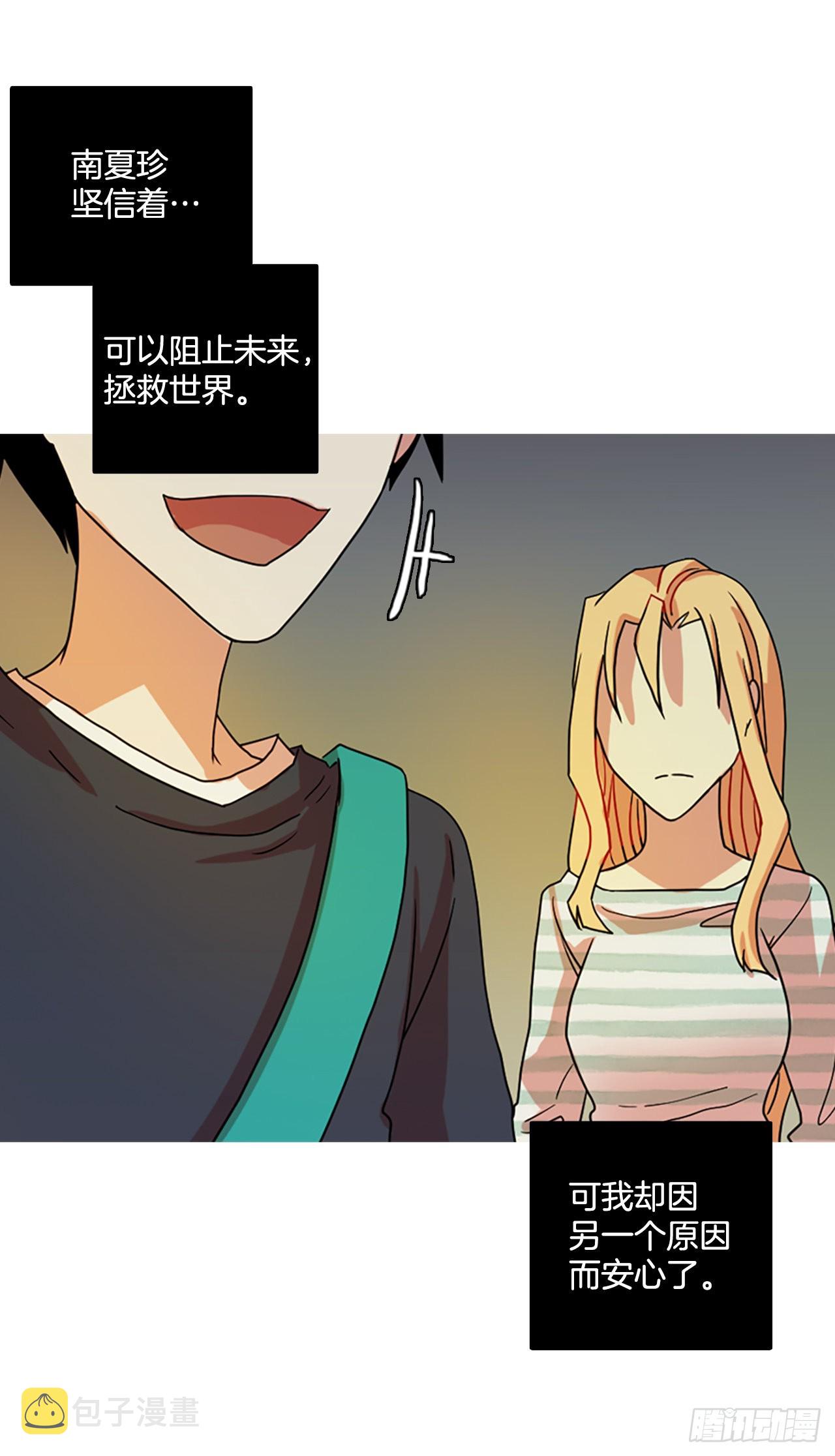 200.洪世的女儿和猎人（6）5