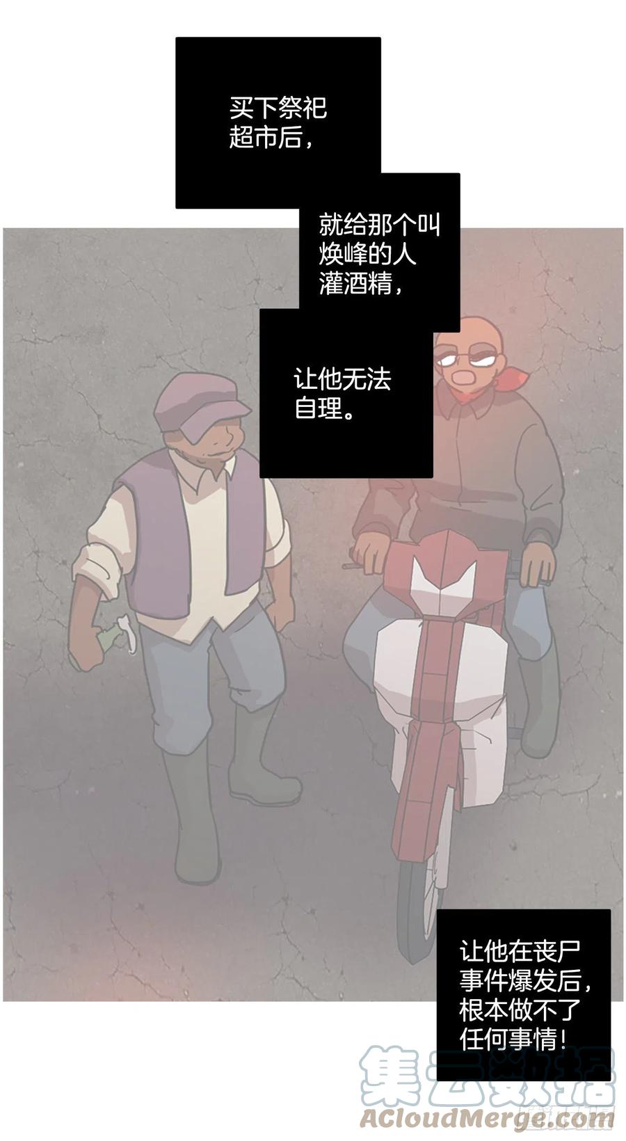 179.My Way（1）36