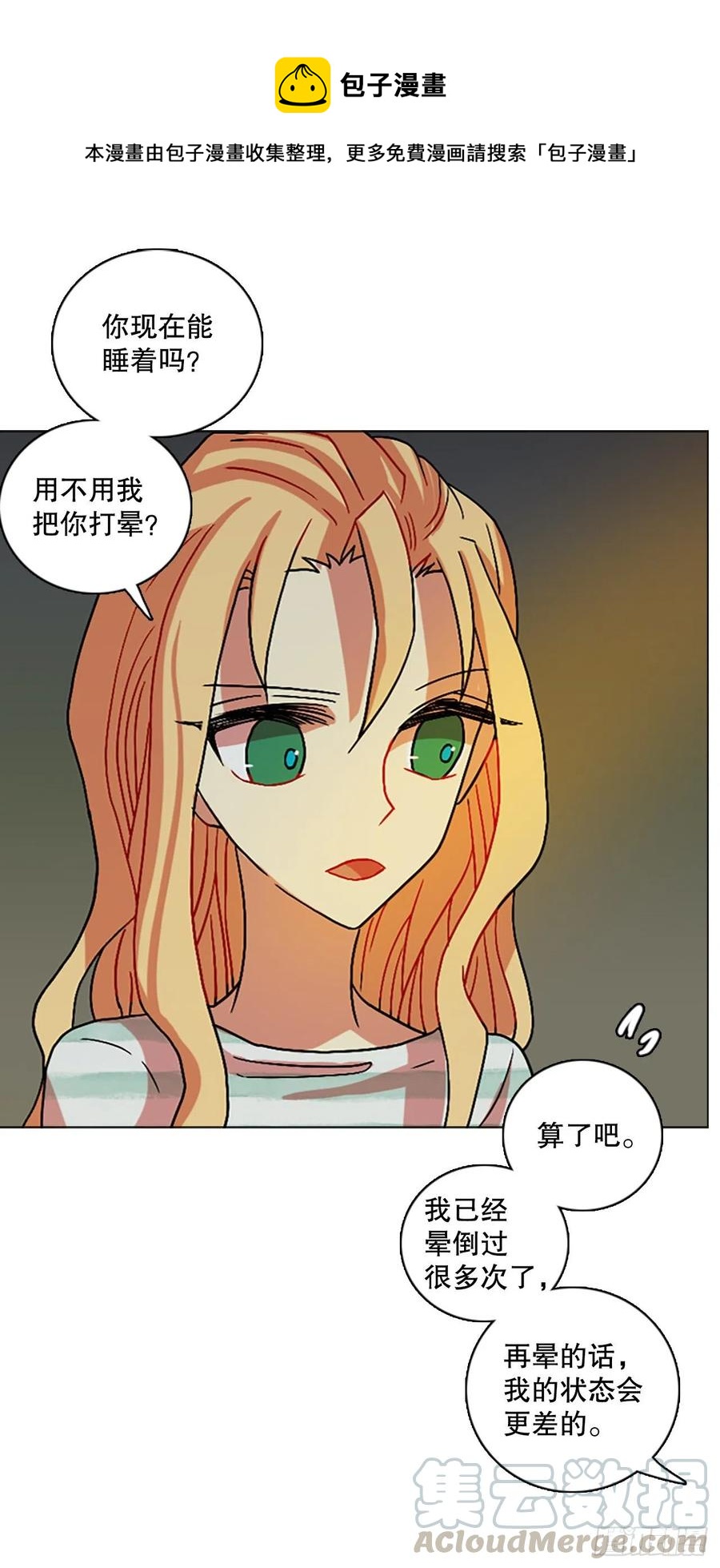 150.过去世界的威胁（4）45