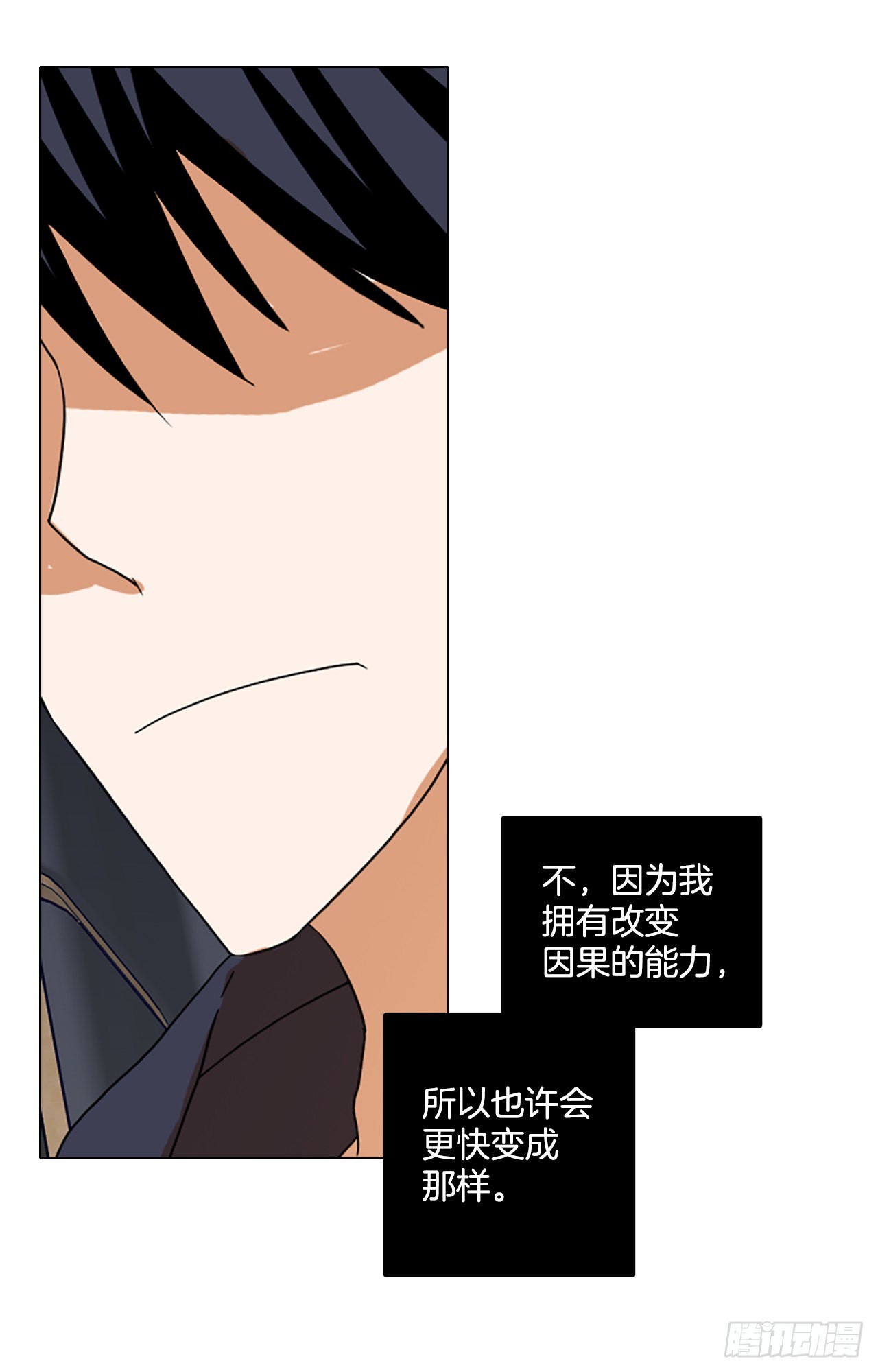 194.尾声.三年后（2）95
