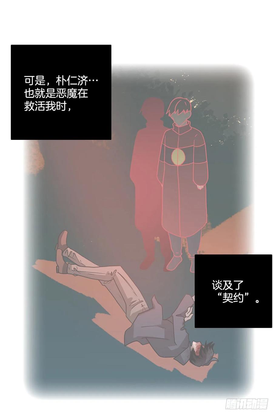 161.death（2）20