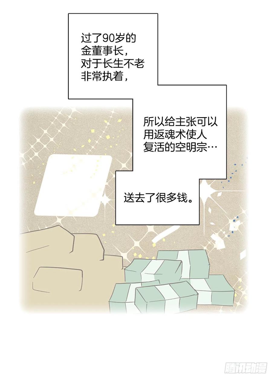 134.不快乐的地方（1）5