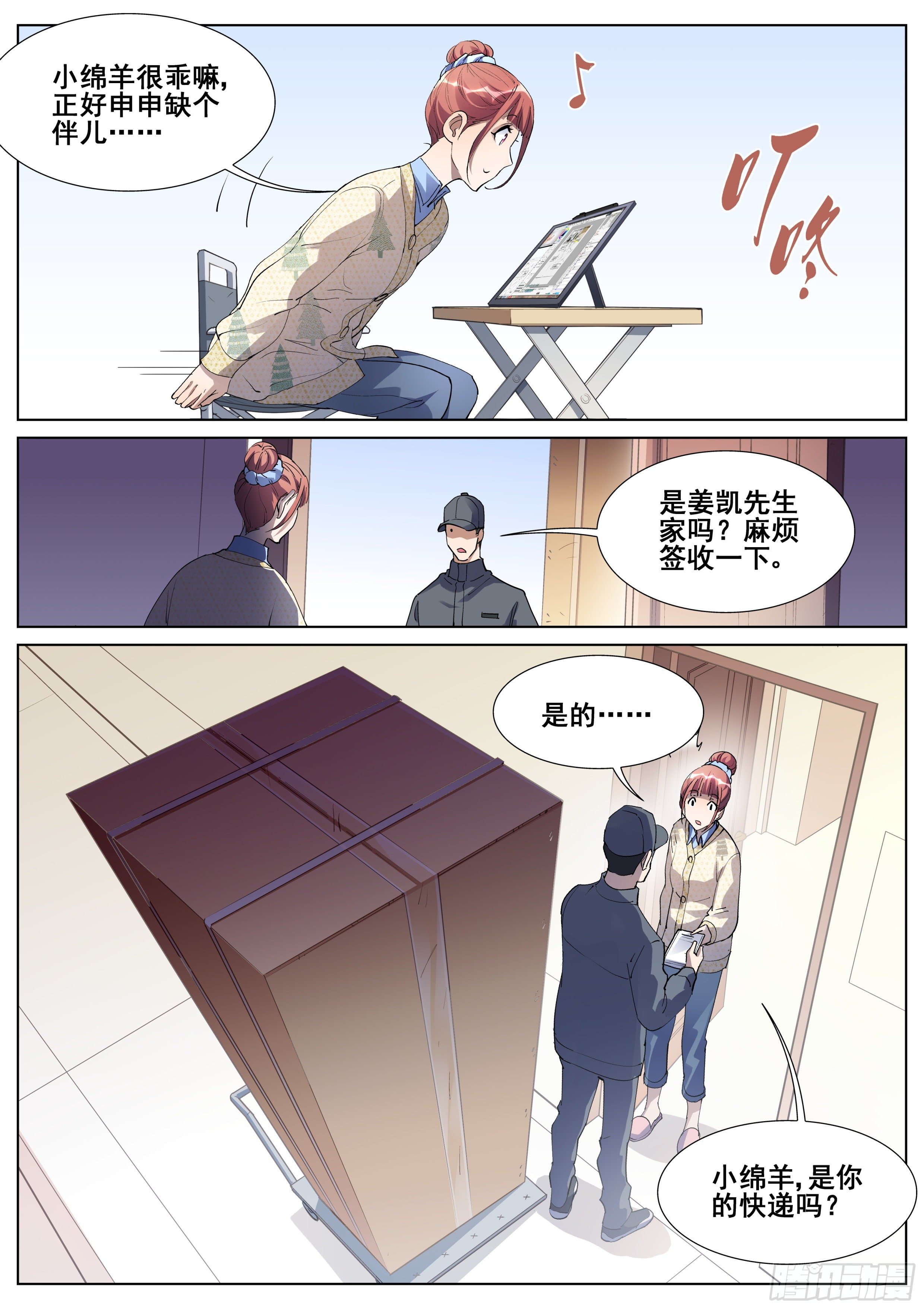 一百二十五话6