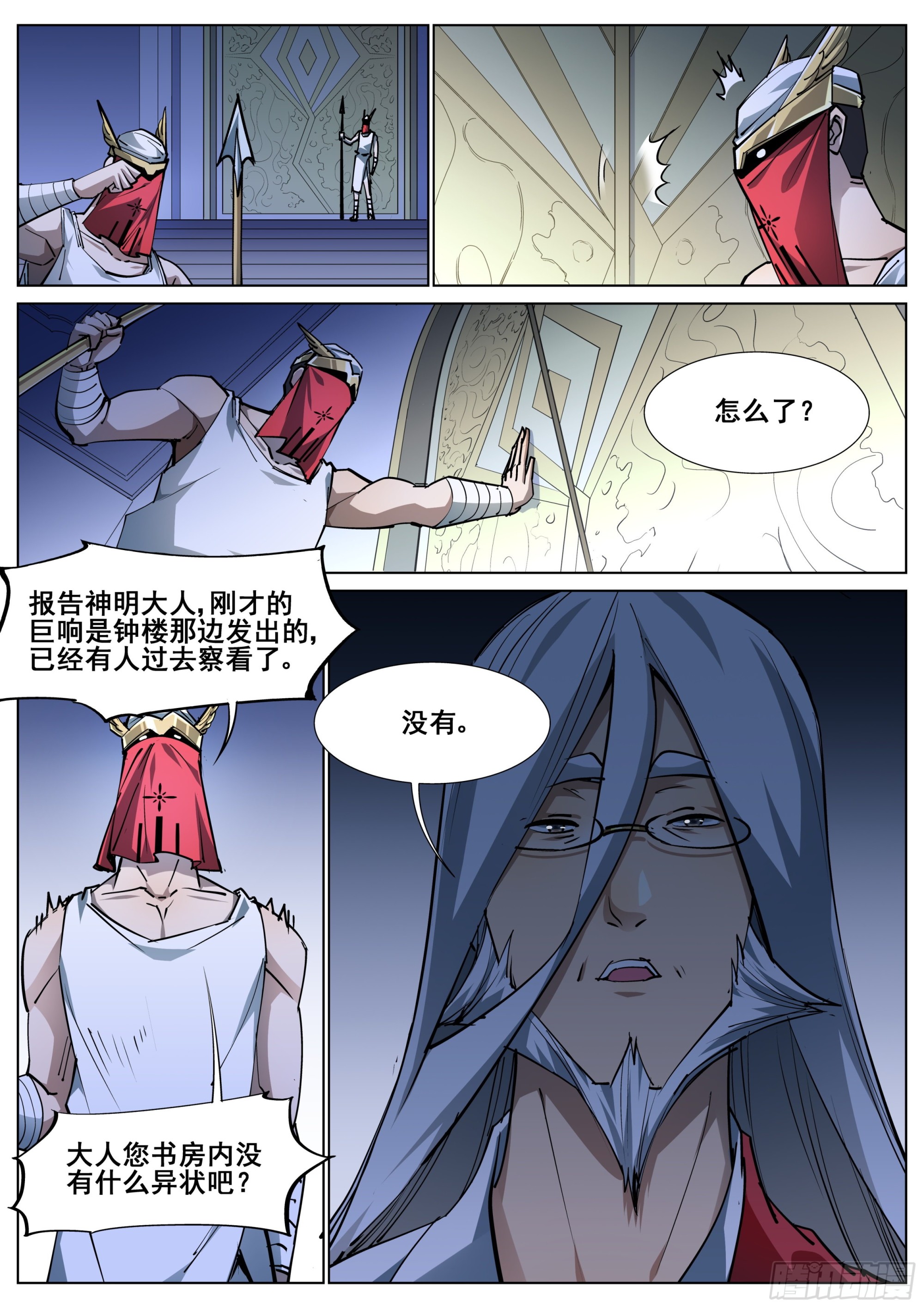 第一百四十七话15