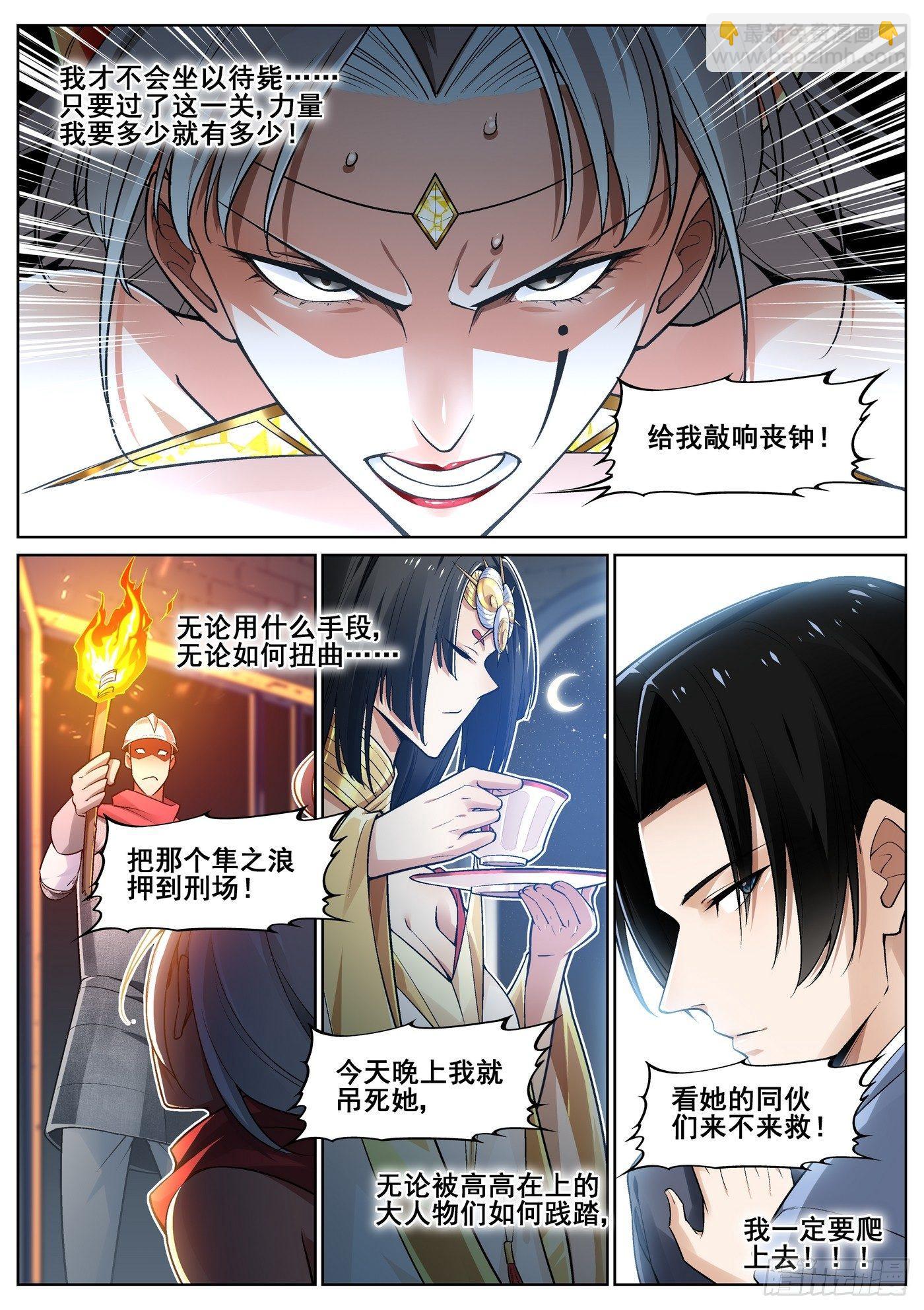 第三十九话14