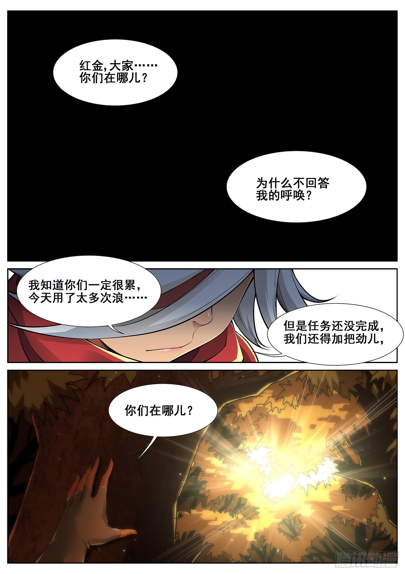 第三十话0