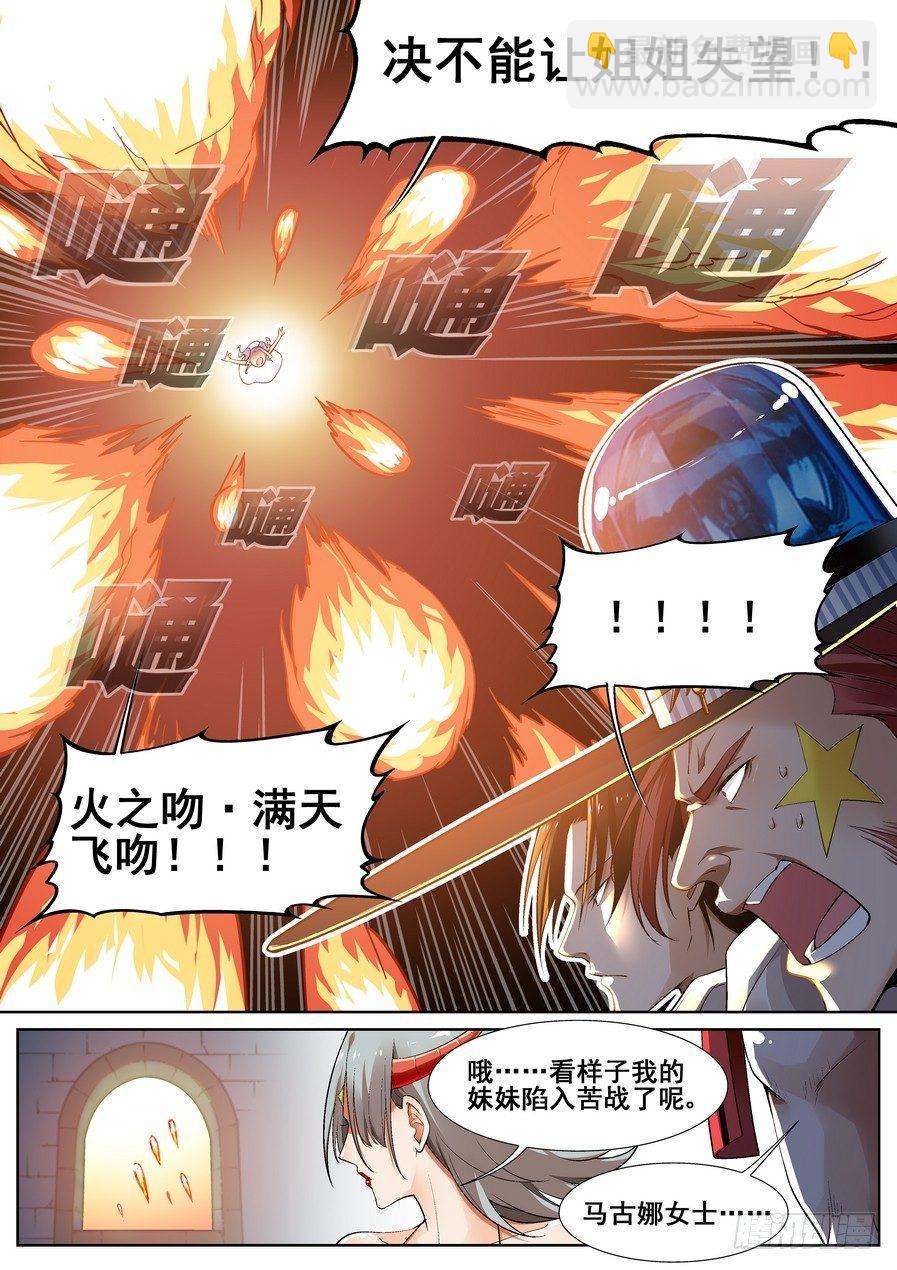 第十八话15