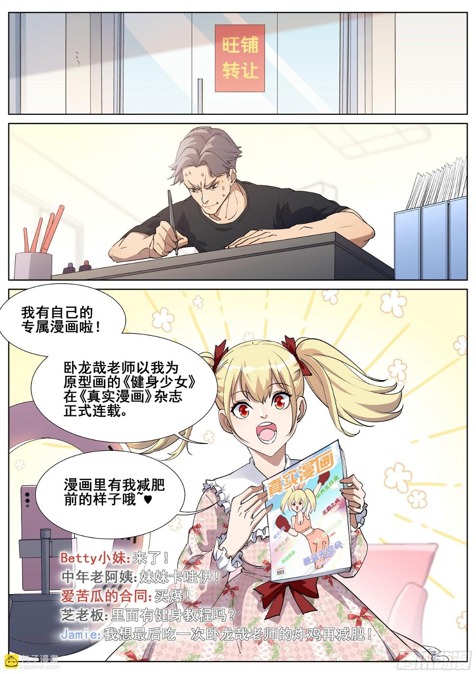 一百三十话13