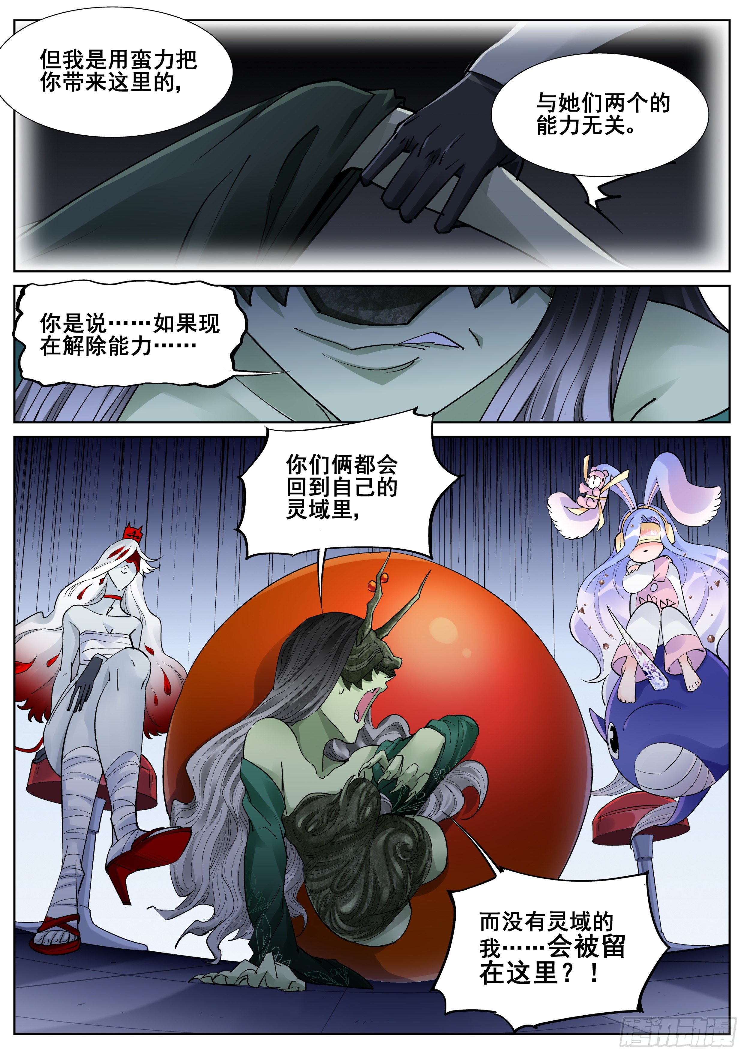 第一百零七话12