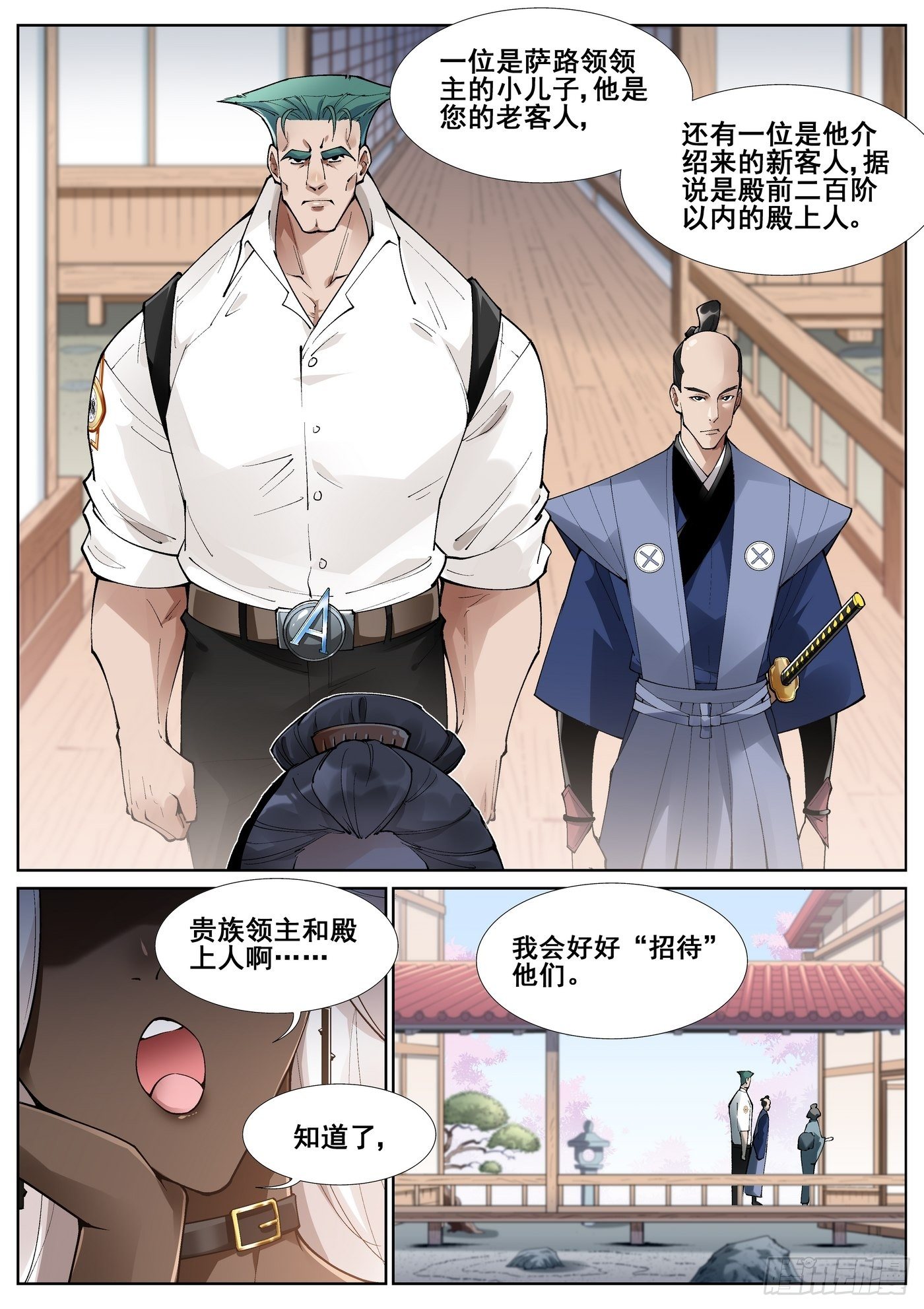第五十八话2