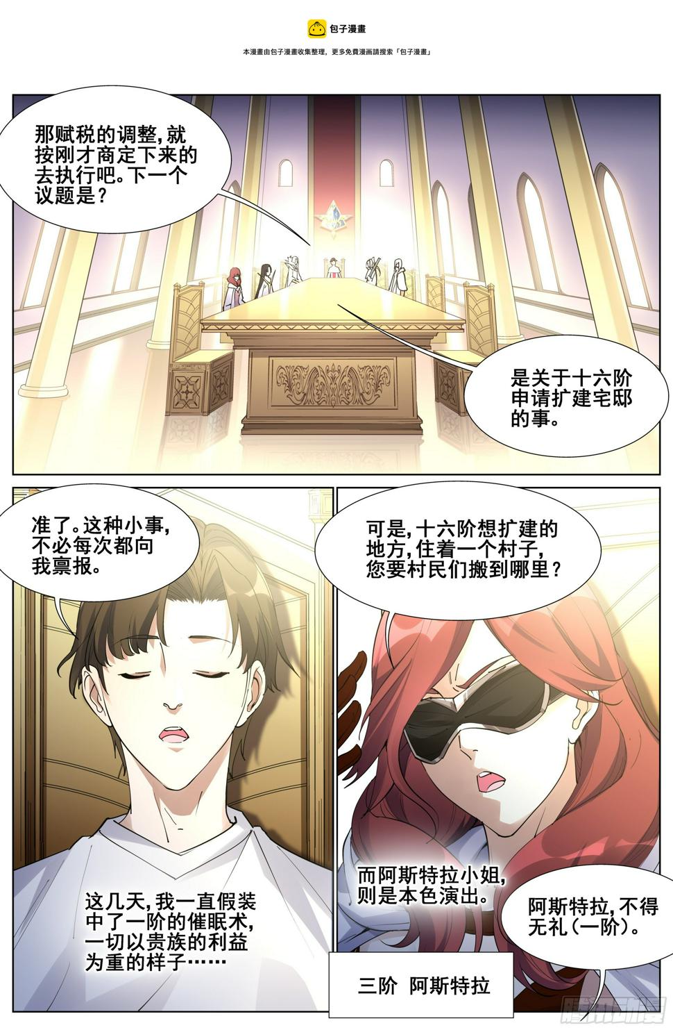 第一百三十二话0