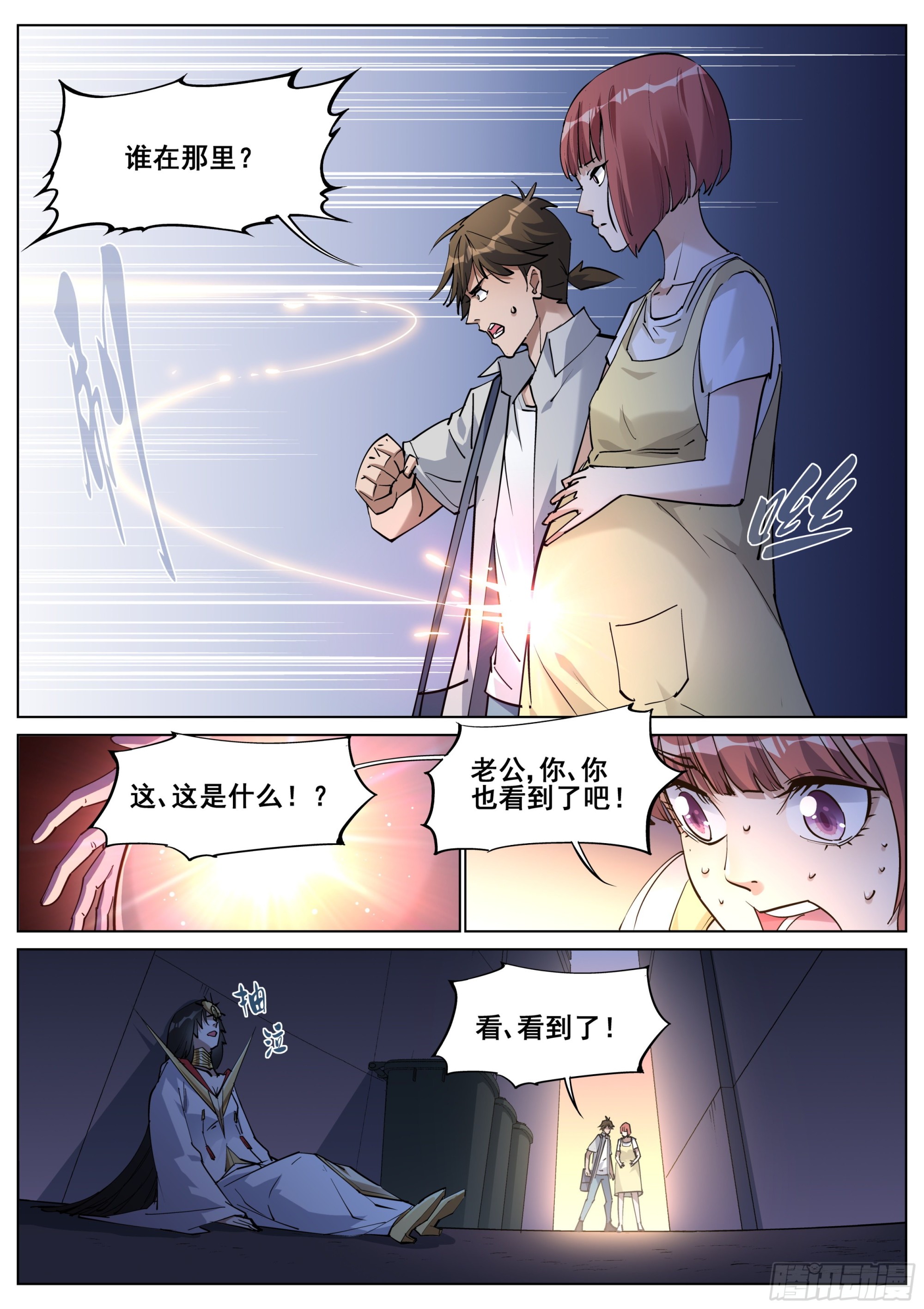 第一百三十九话18