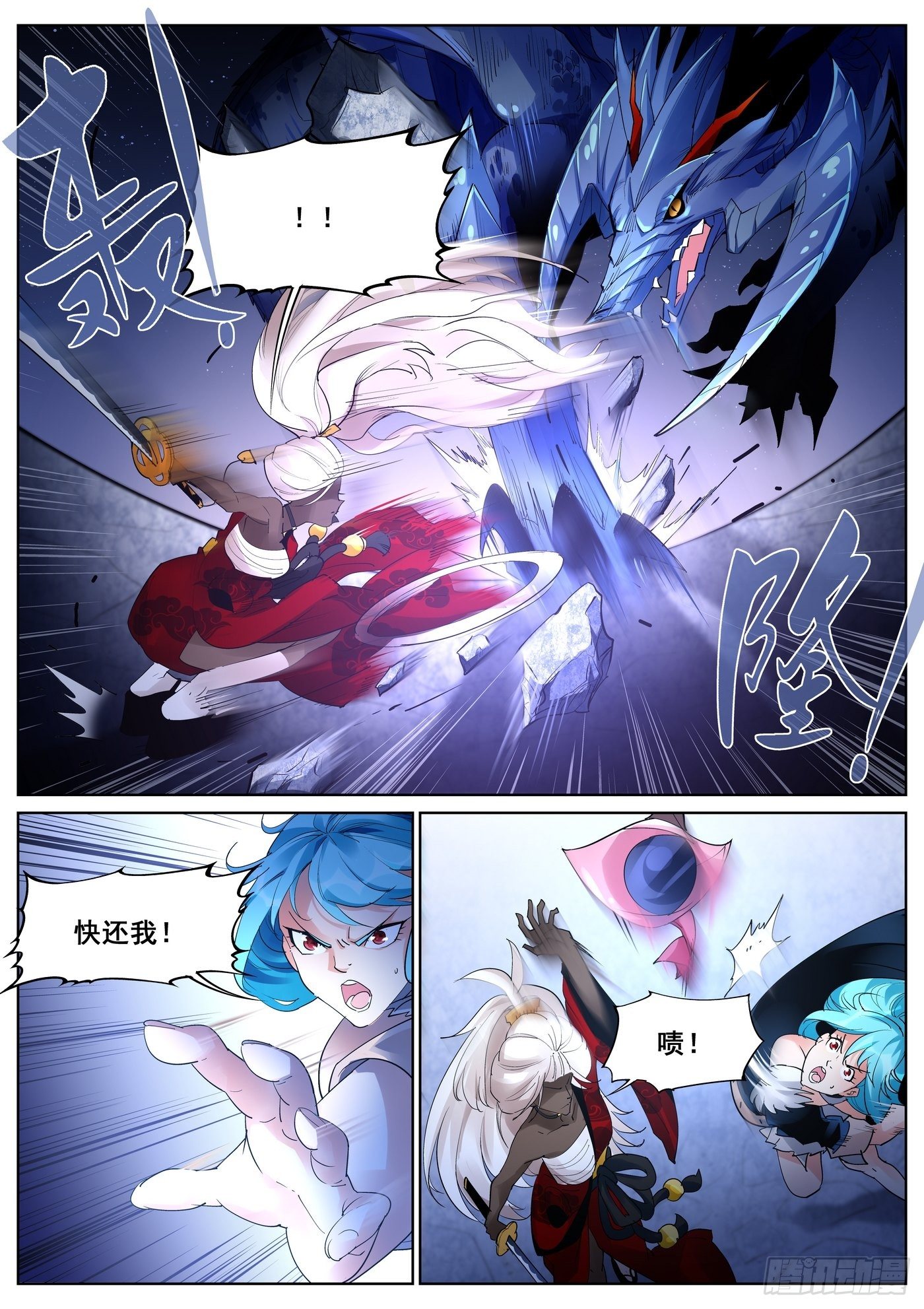 第九十二话11