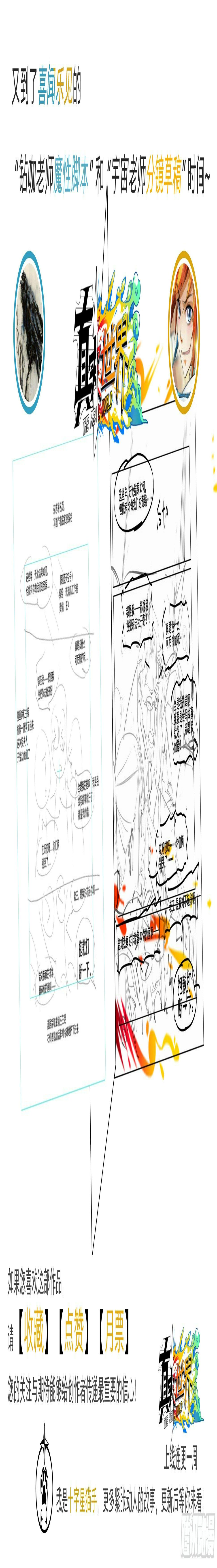 第五话14